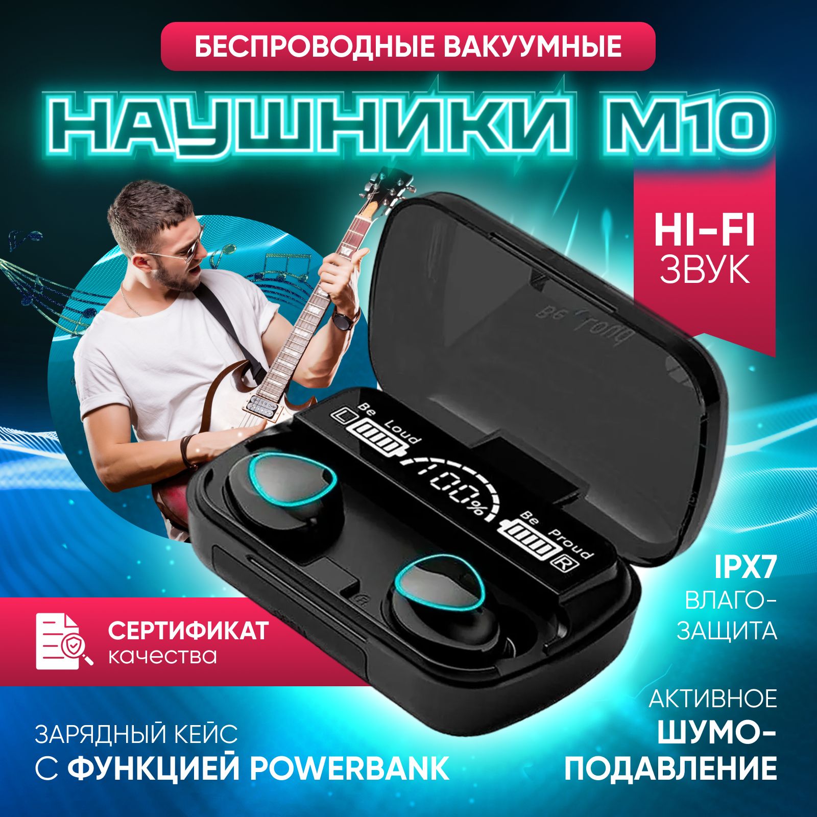 Беспроводные наушники TWS M10 с микрофоном, черные