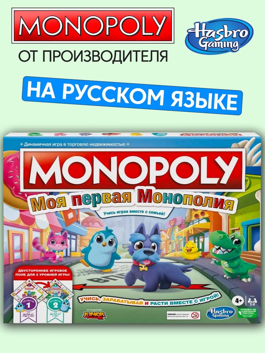 Рапунцель Замок Игрушка от Хасбро — купить настольные игры в  интернет-магазине OZON по выгодной цене