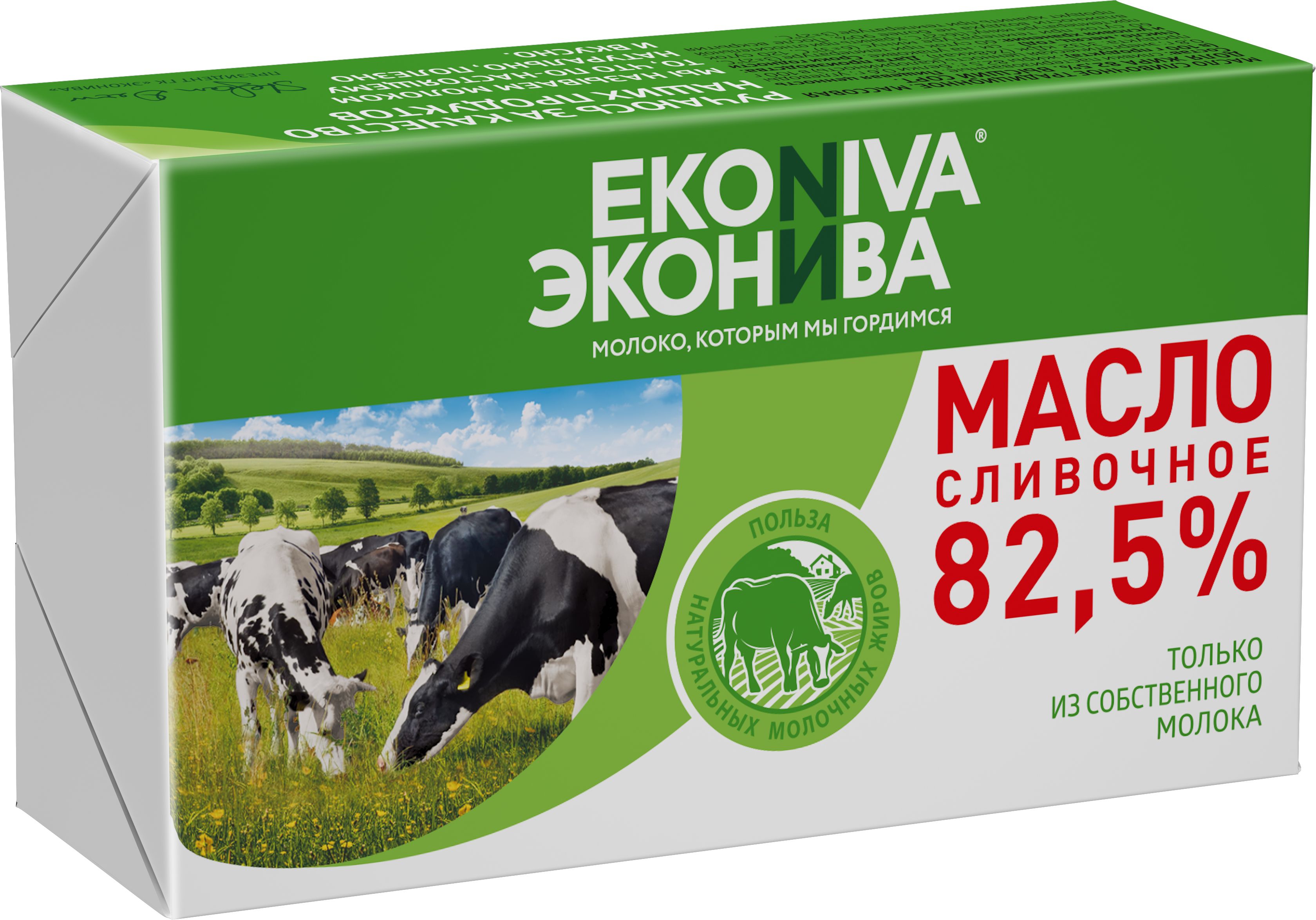 Масло, маргарин и спред – купить масло маргарин и спред на OZON по ...