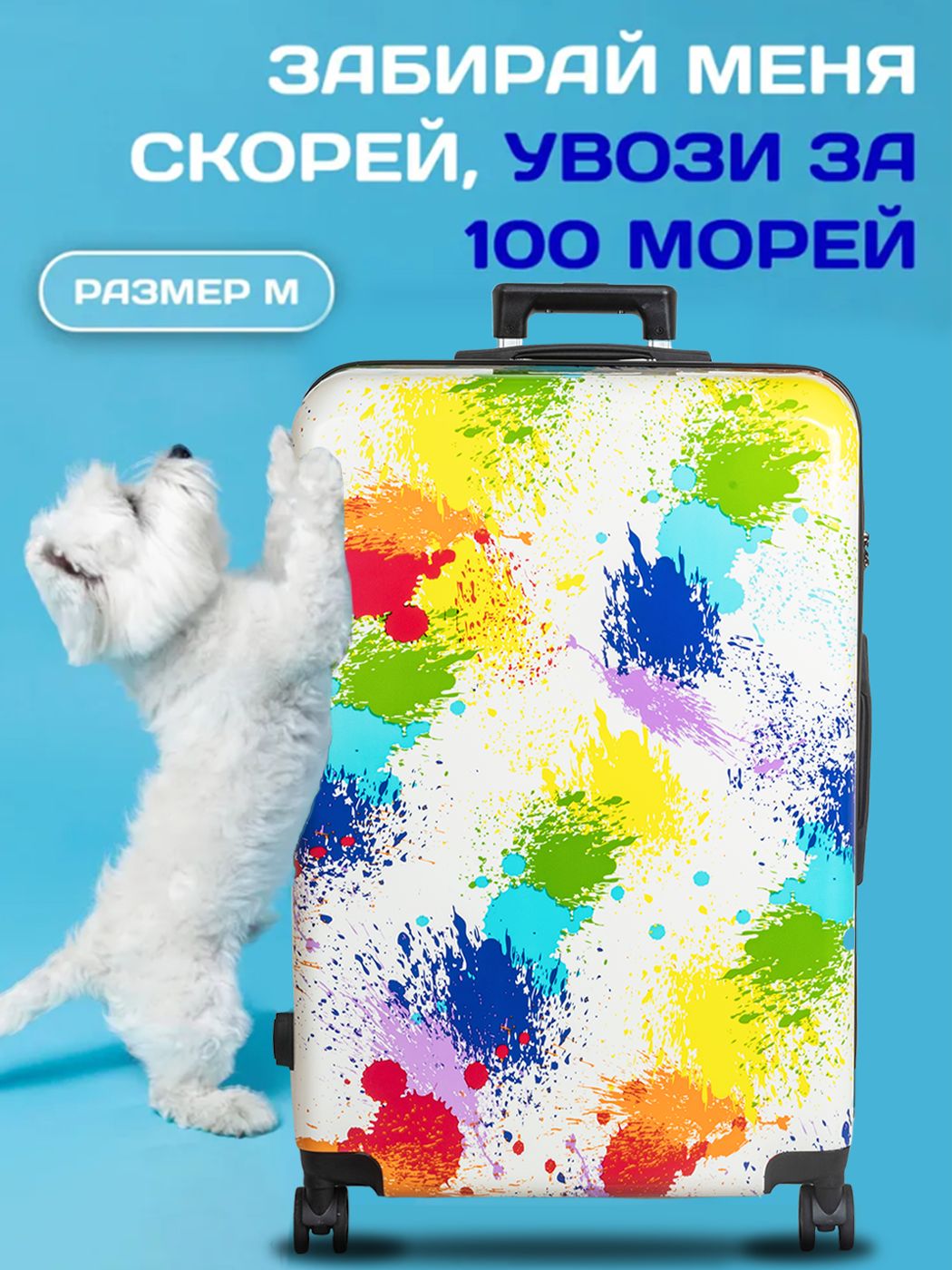 Чемодан Fusion FTS-1007 из поликарбоната, кодовый замок TSA, 4-х колесный, 44x67x25см, вес 3,2 кг, средний М купить на OZON по низкой цене (1162688811)