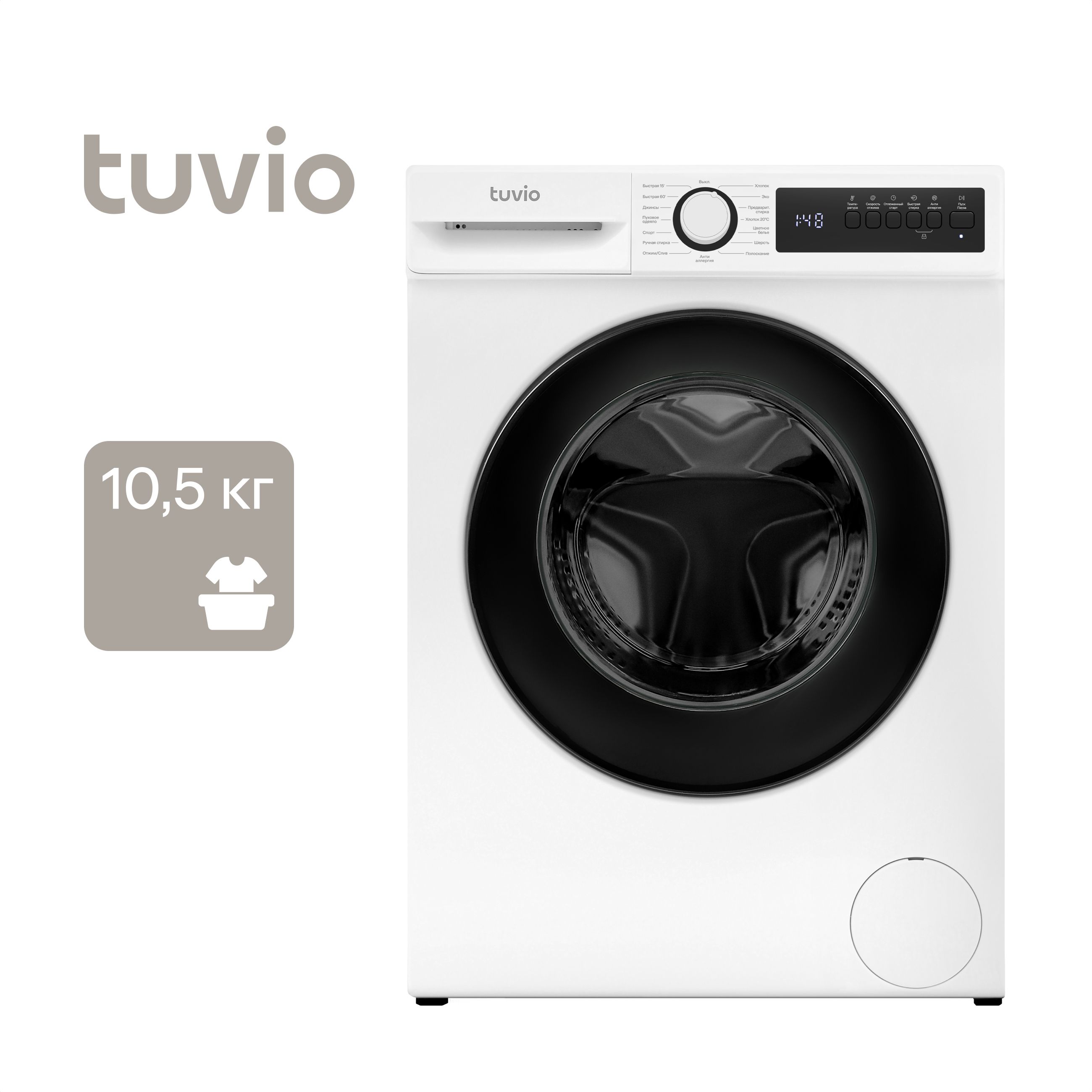Tuvio hbi1411. Стиральная машина с сушкой tuvio dff76mw21. Hoffmann стиральные машинки. Стиральная машина tuvio wfs64mw1, белый. Стиральная машина с сушкой tuvio dff76mw21.