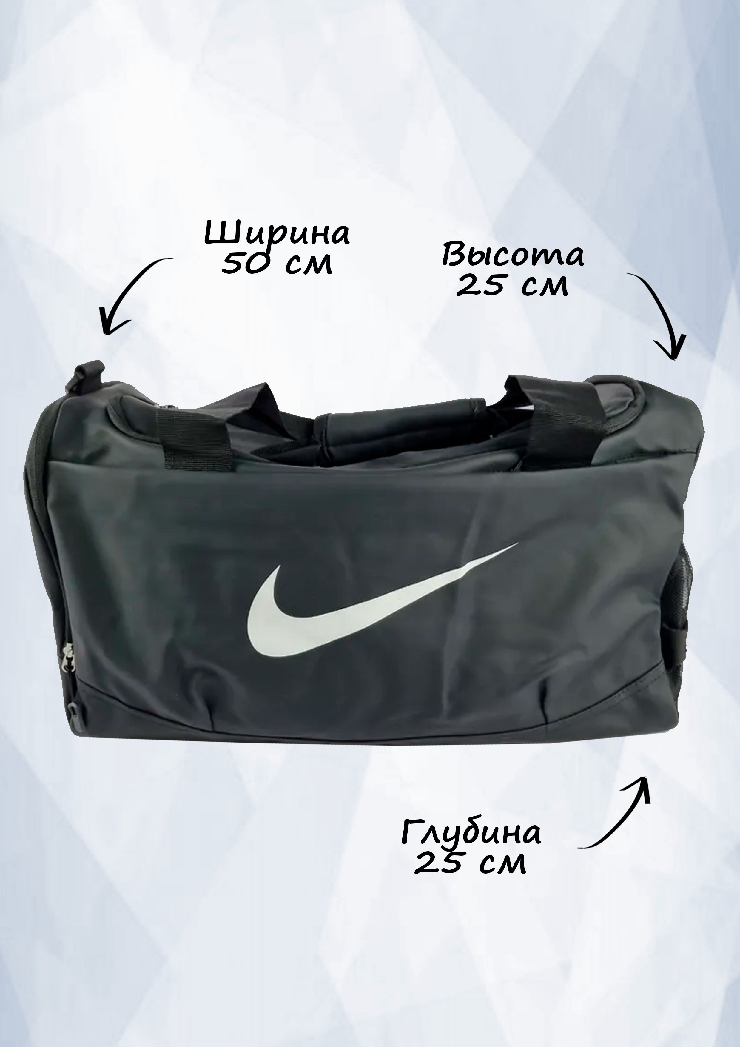 NikeСумкаспортивная