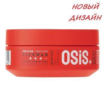 Schwarzkopf Professional Воск для волос, 85 мл