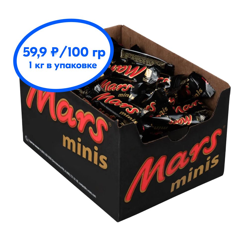Конфеты шоколадные батончики Mars Minis, 1 кг / Шоколад, нуга, карамель ...