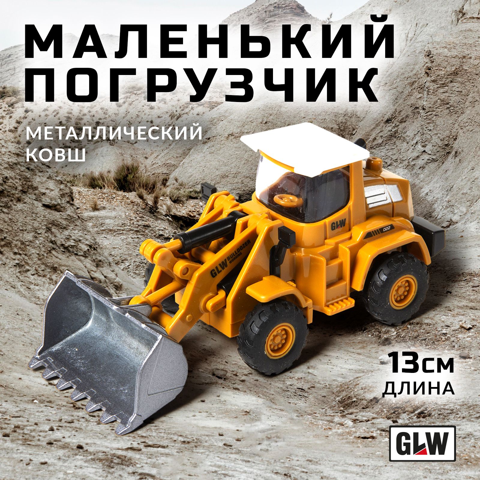 №, bulldozer T - Модели из бумаги и картона своими руками - Форум