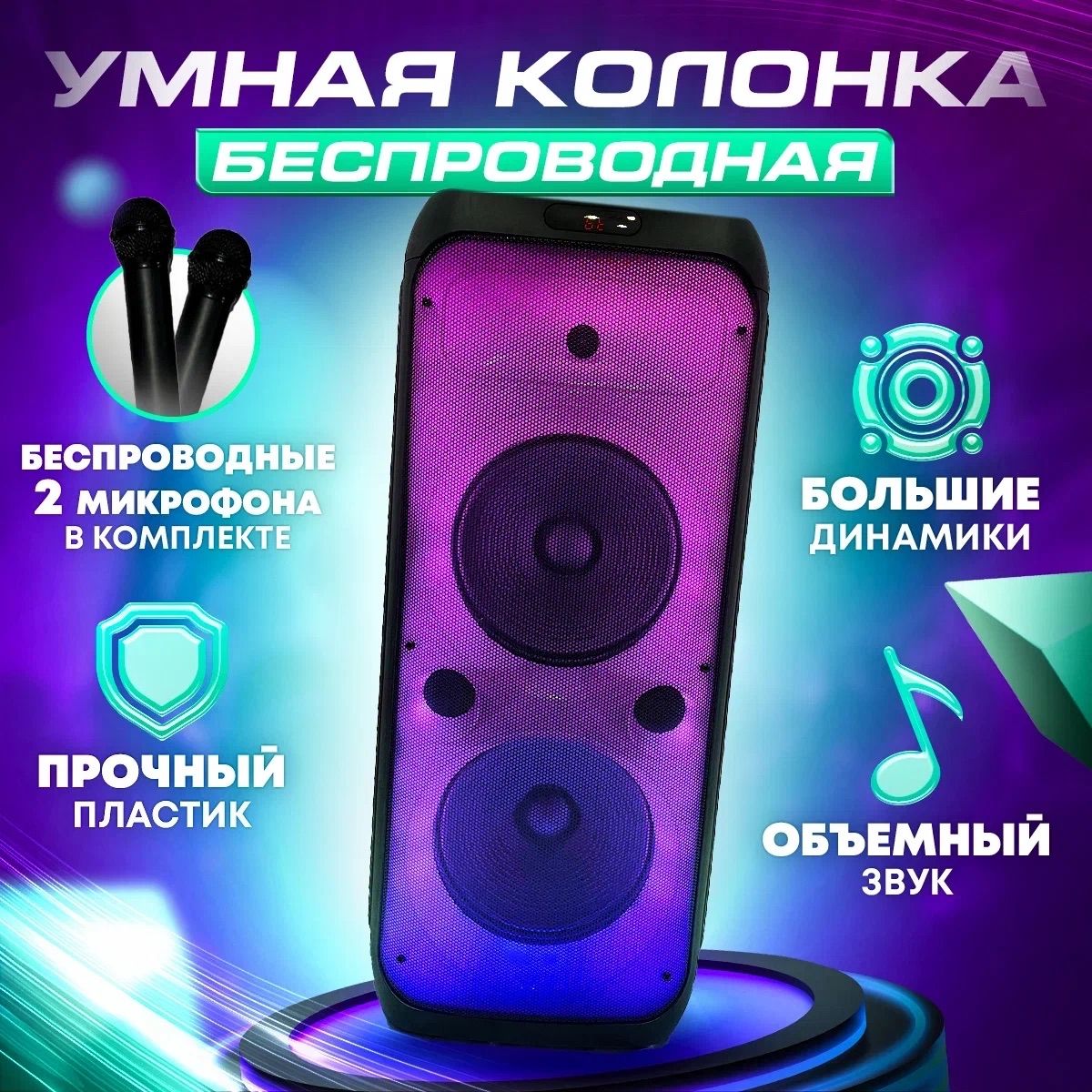 Беспроводная колонка L&S Brand Z-080808/ - купить по доступным ценам в  интернет-магазине OZON (966523013)