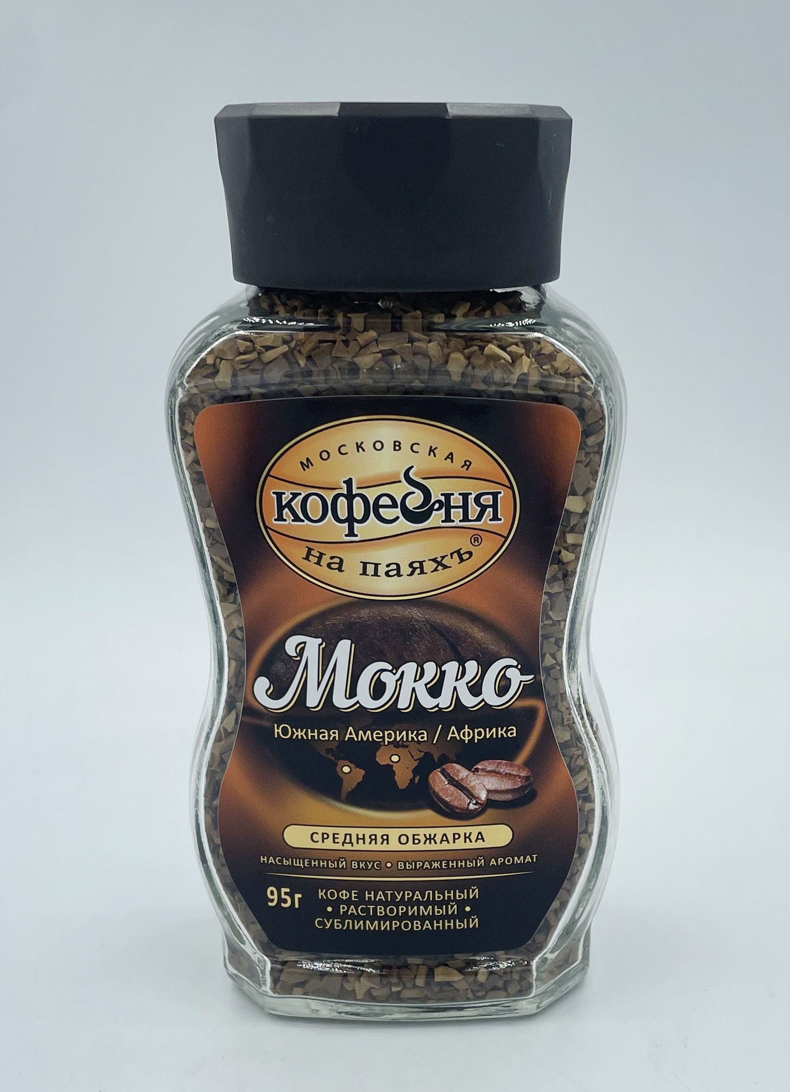 Кофе Кофейня На Паяхъ Эспрессо Купить