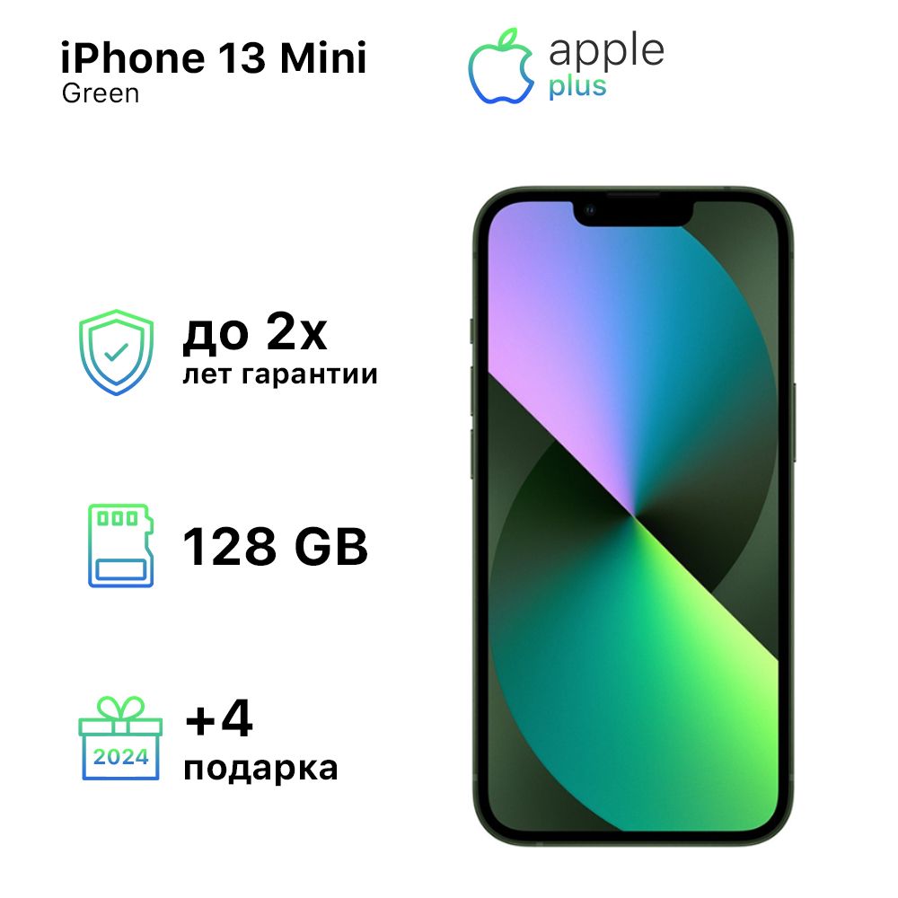 Смартфон Apple iPhone 13 Mini - купить по выгодной цене в интернет-магазине  OZON (1419738661)