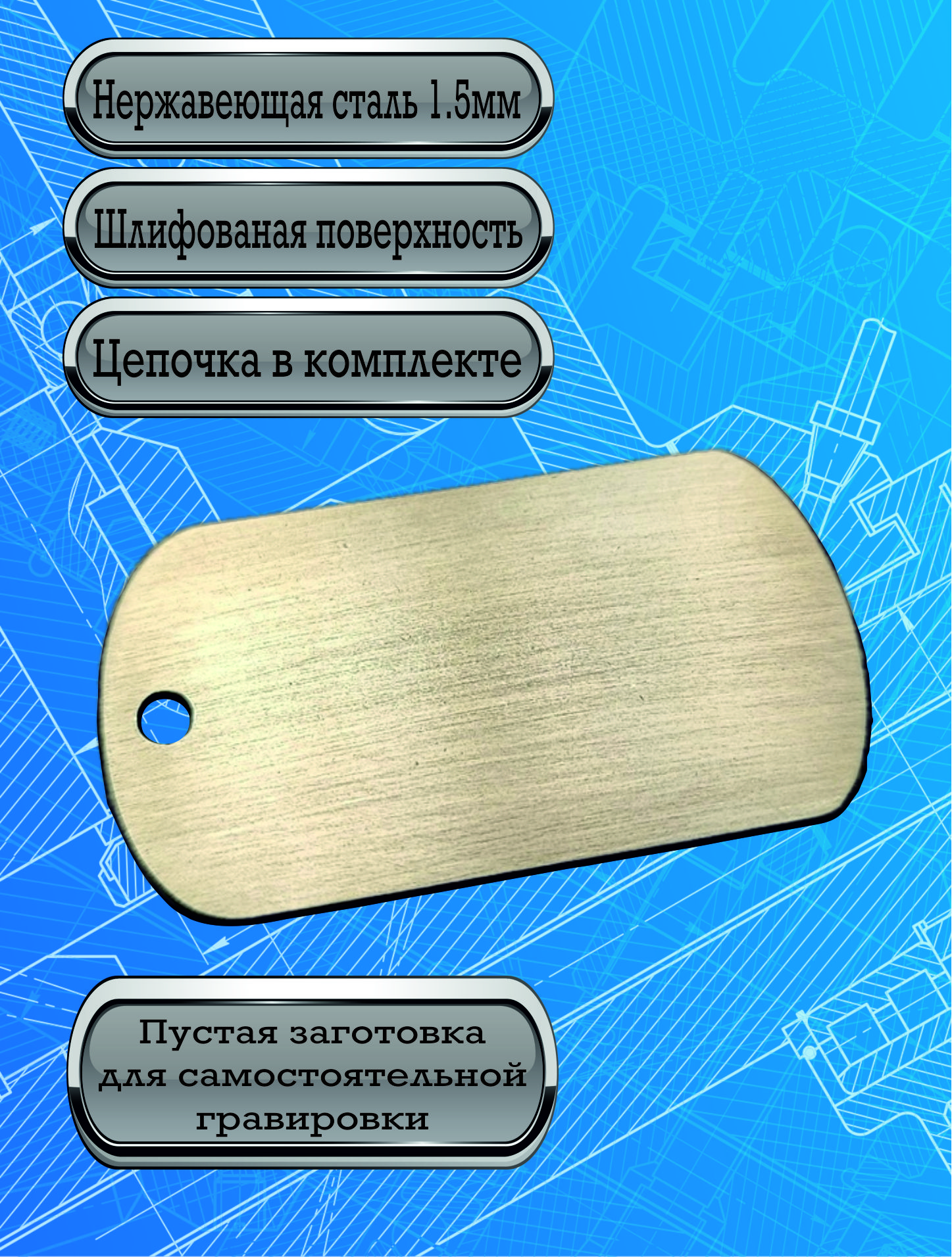 Адресник для собак и кошек: как сделать, зачем нужен и что это такое