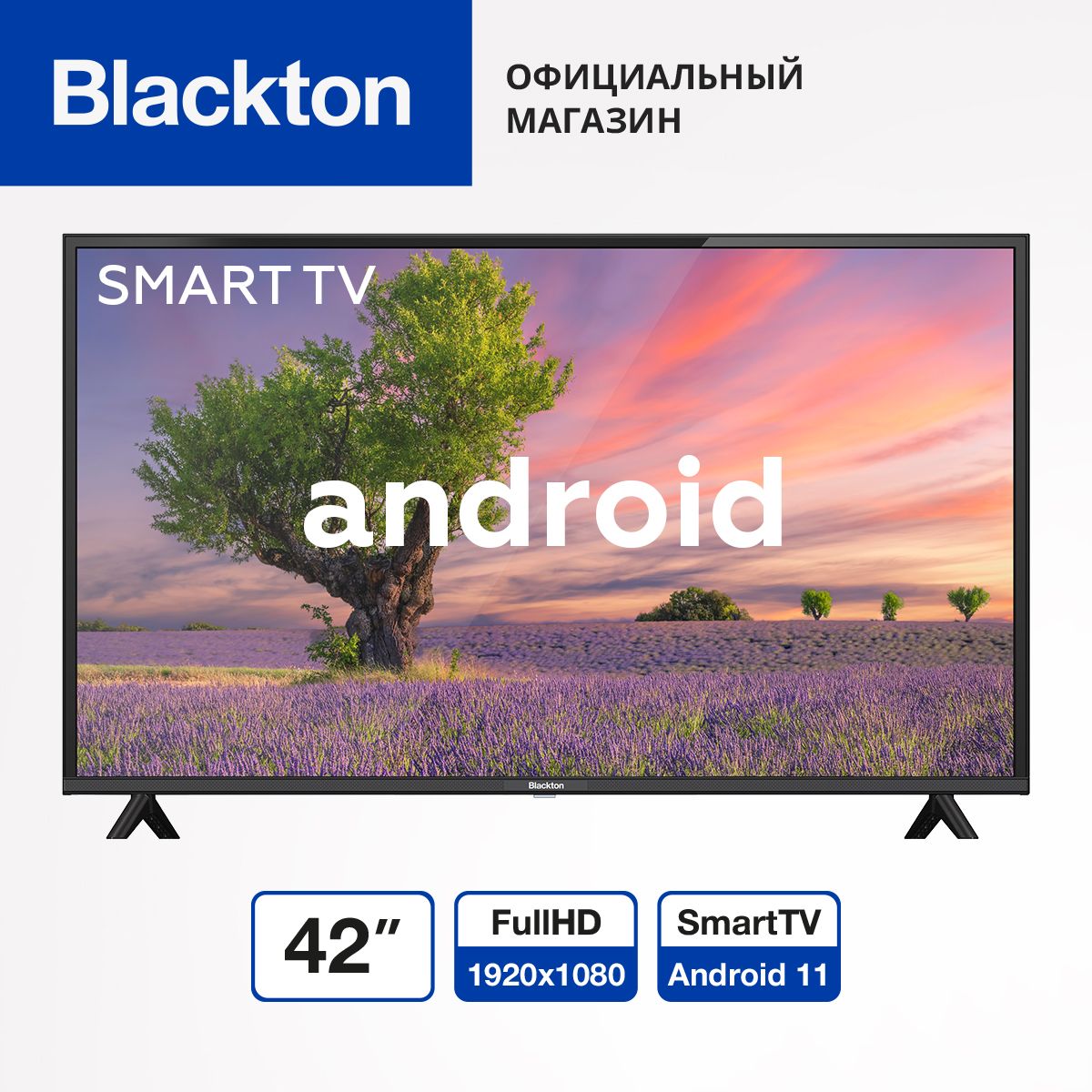 BlacktonТелевизорBt42S05/SmartTV42"FullHD,черный