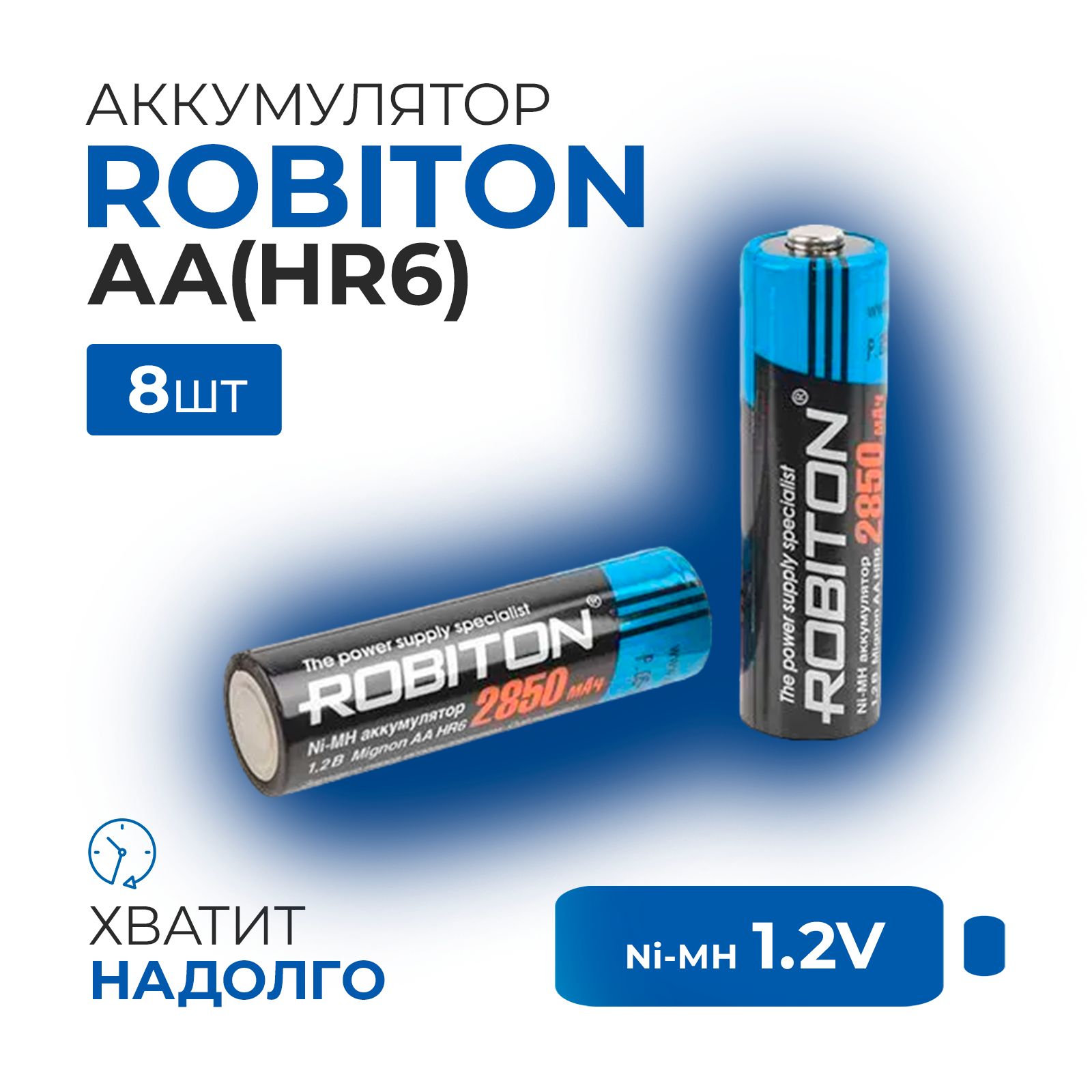 Аккумулятор Ni-Mh Robiton – купить в интернет-магазине OZON по низкой цене