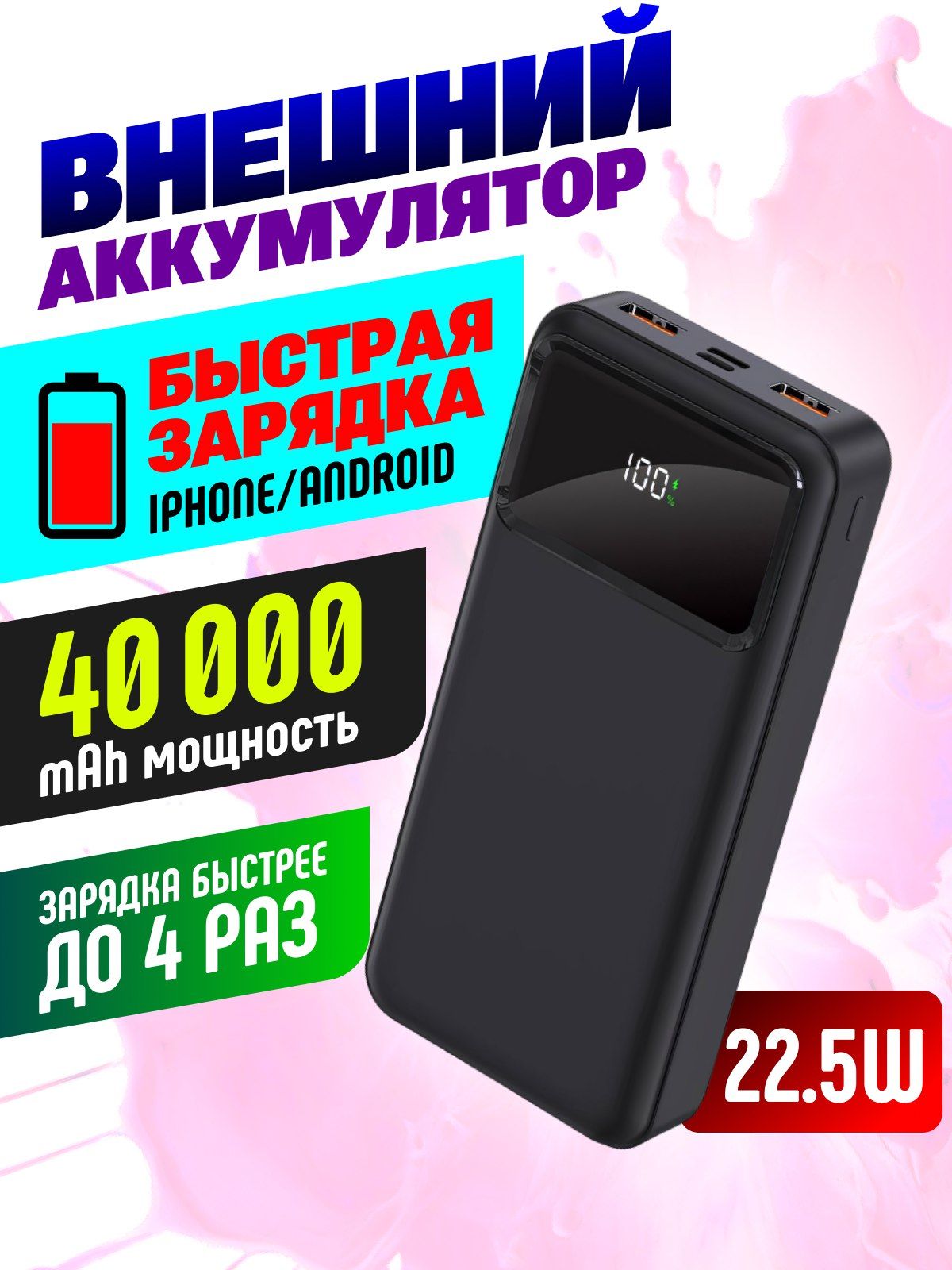 Powerbank для Макбука купить на OZON по низкой цене