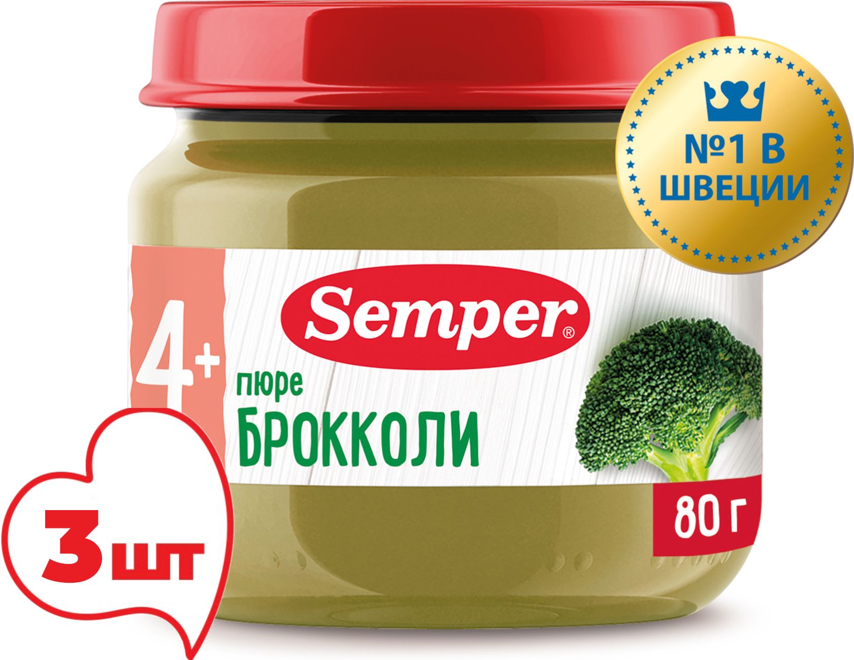 Пюре овощное детское Semper с 4 месяцев, Брокколи, 3 шт х 80 г