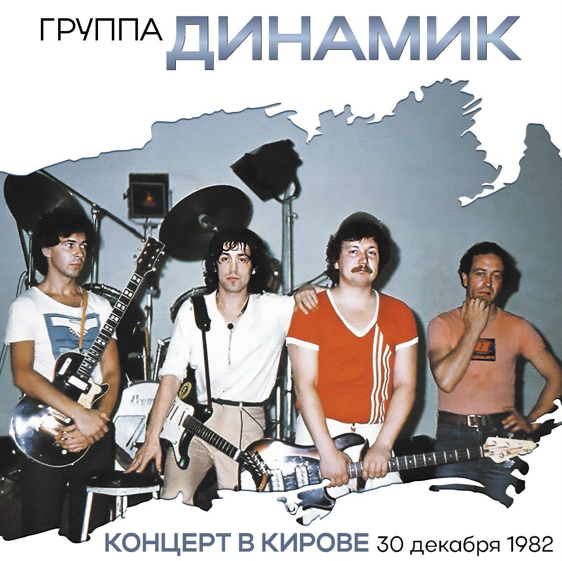 Кузьмин Владимир - Концерт в Кирове (2LP, Limited, Cadmium Orange Vinyl) Виниловая пластинка