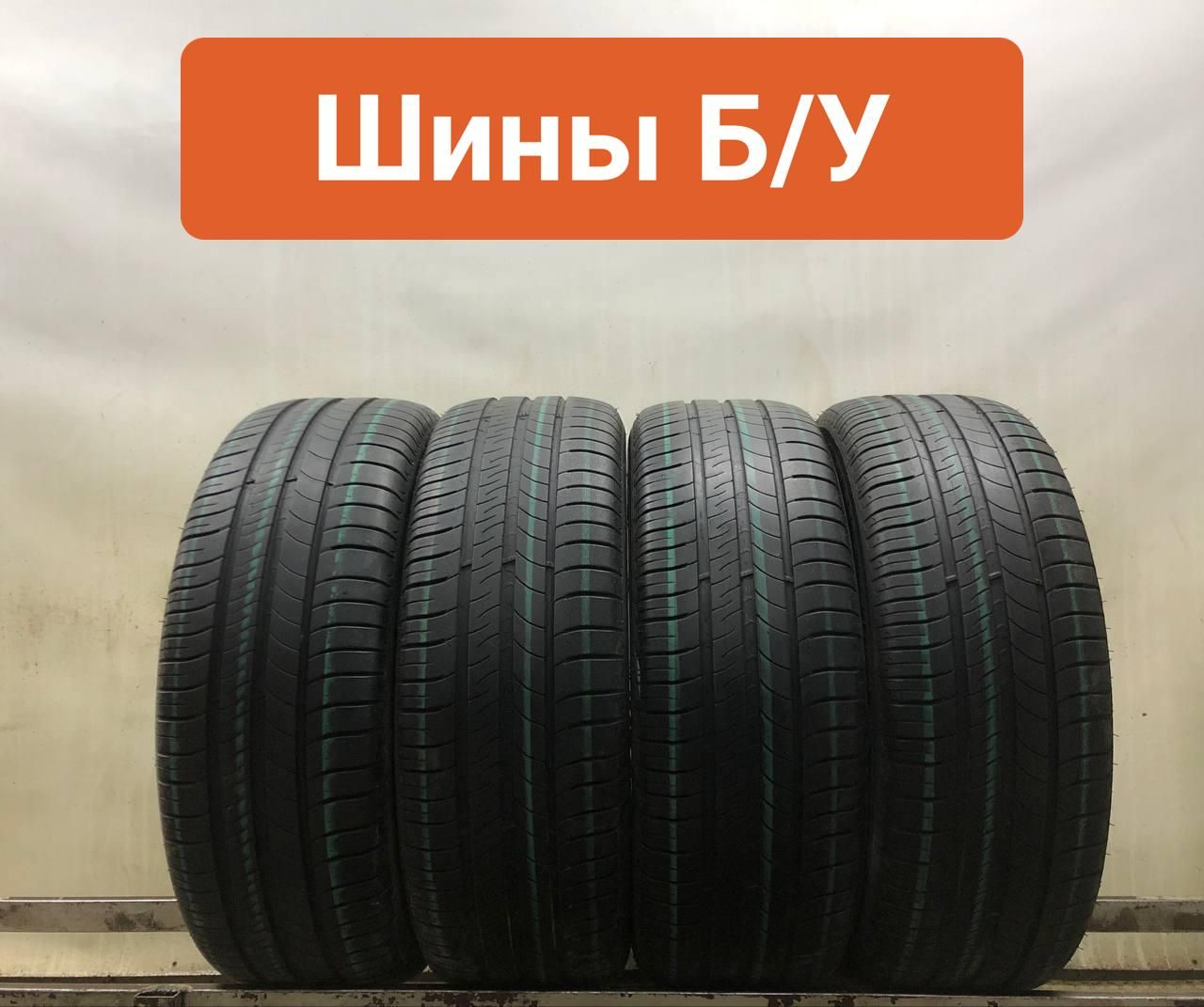 Шины для легковых автомобилей MICHELIN 215/60 16 Лето Нешипованные - купить  в интернет-магазине OZON с доставкой (1424307358)