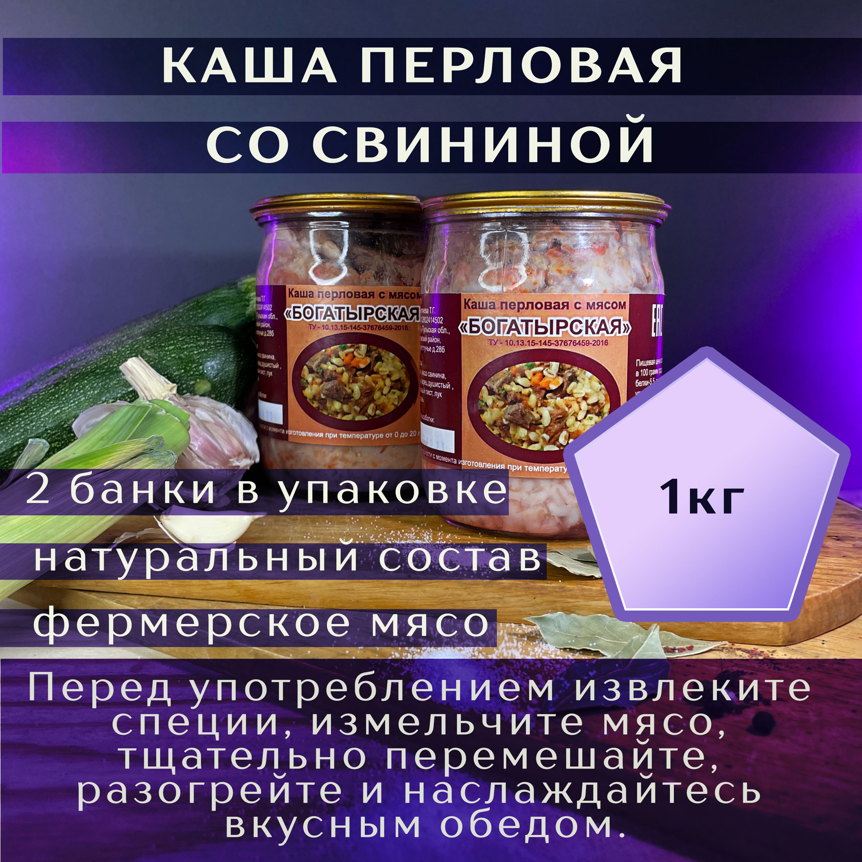 Перловка с мясом на сковороде