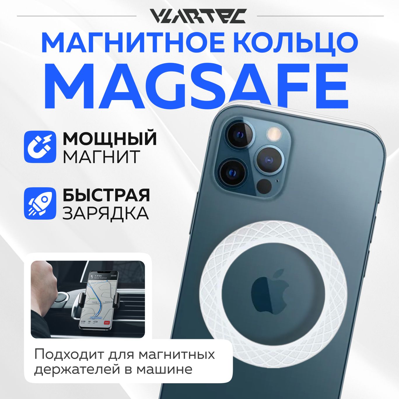 Кольцо магнитное пластина MagSafe Магсейф под чехол на смартфон телефон для автомобильного держателя с функцией беспроводной зарядки Apple IPhone - купить с доставкой по выгодным ценам в интернет-магазине OZON (692786782)