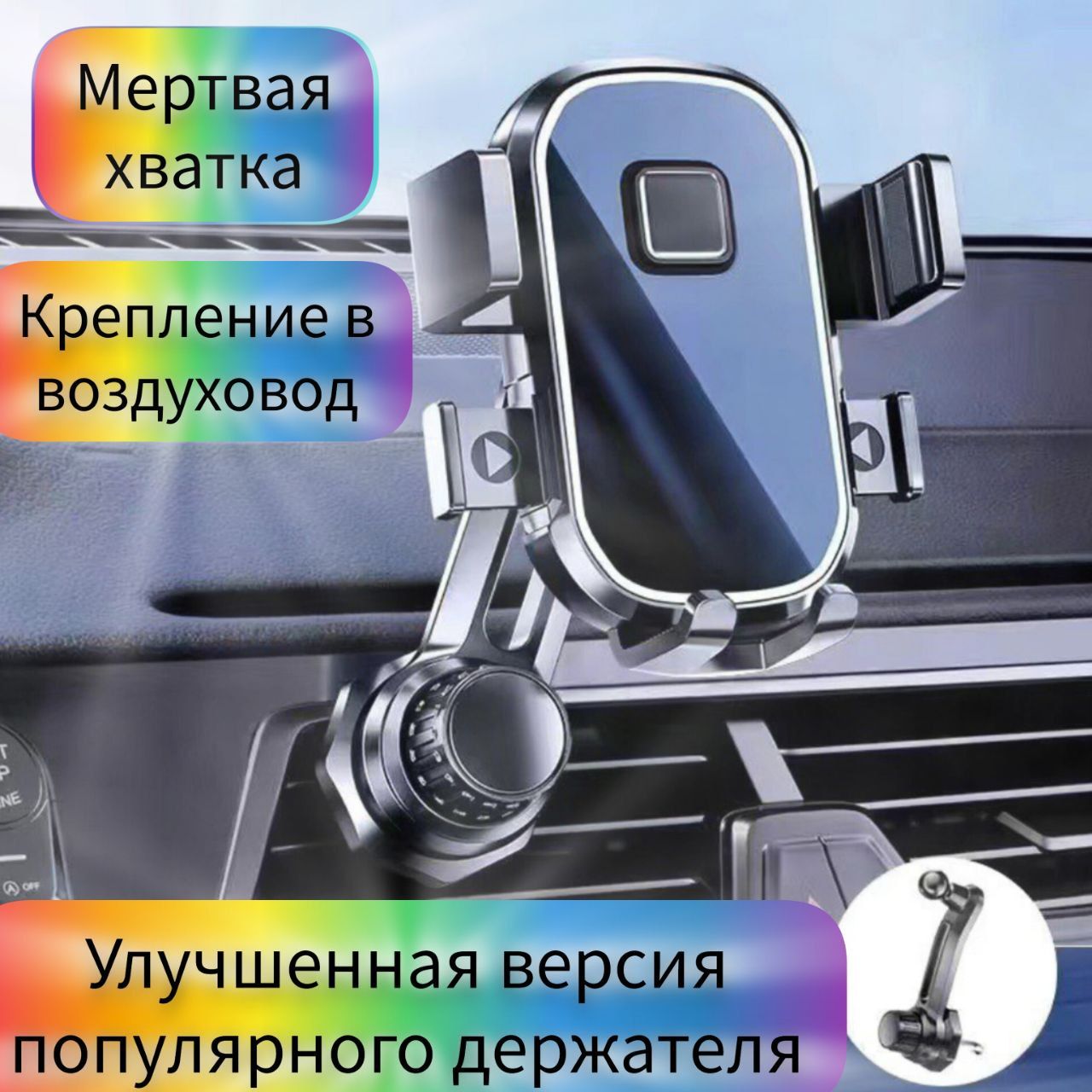 Держатель автомобильный Держатель - купить по низким ценам в  интернет-магазине OZON (1401652992)