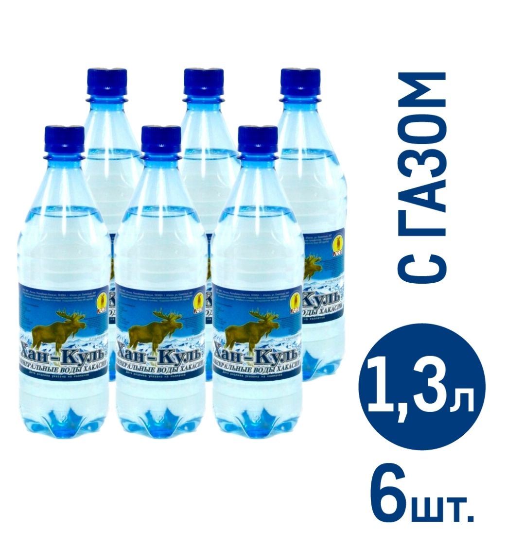 Газированная вода Хан-Куль – купить в интернет-магазине OZON по низкой цене