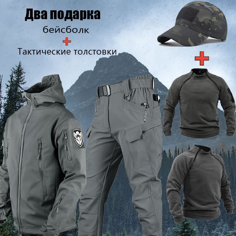 Костюмбоевойтактическийsoftshell/демисезонный