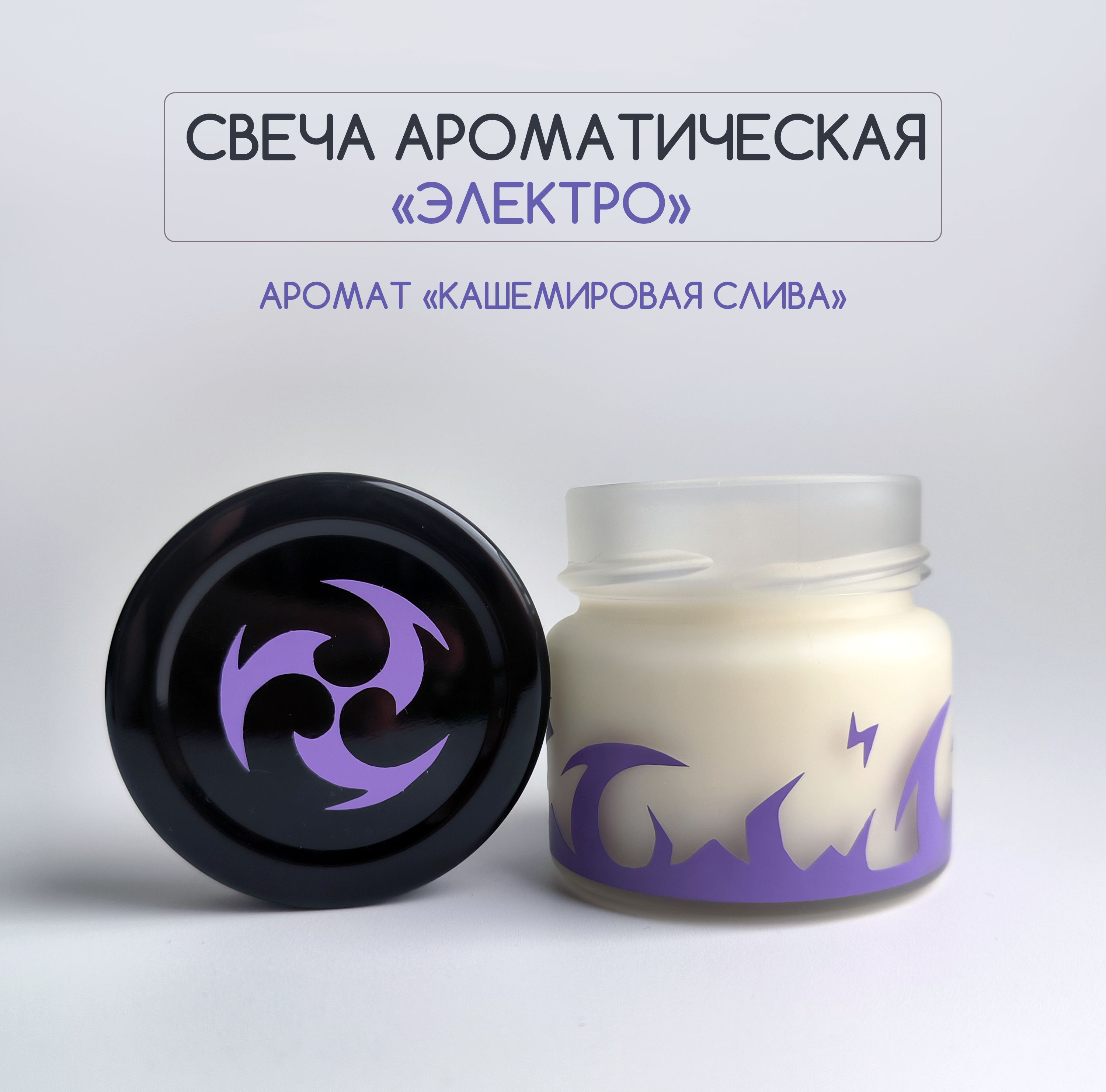 Парафиновые свечи. Ароматические свечи икеа. Свеча круглая белая. Магические свечи. Суперслив свечи.