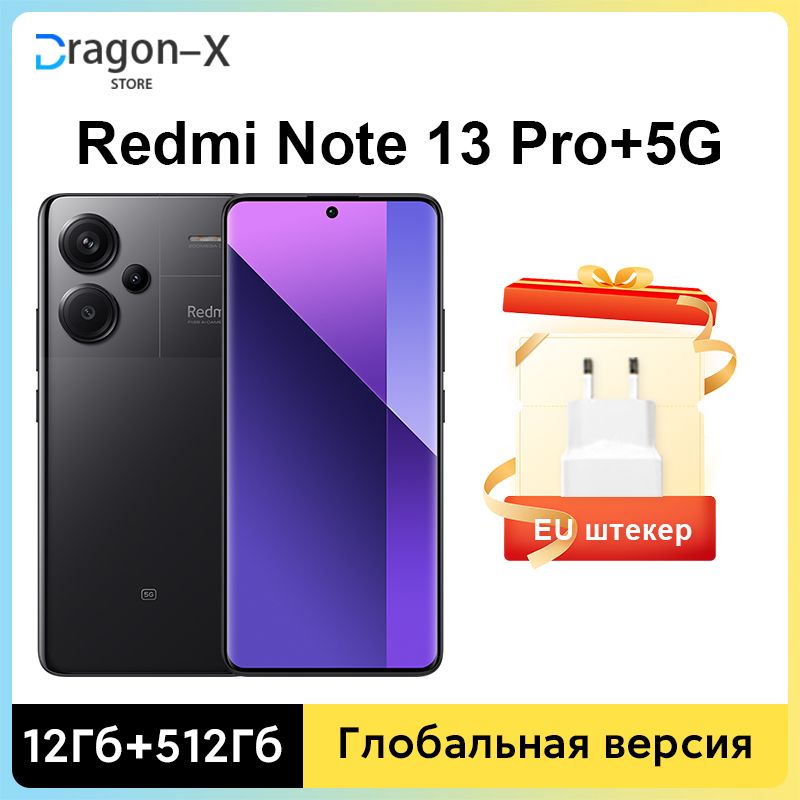 XiaomiСмартфонXiaomiRedmiNote13ProPlus5GГлобальнаяверсия200-МегапиксельнаяOIS-камераMediaTekDimensity7200-UltraEU12/512ГБ,черный