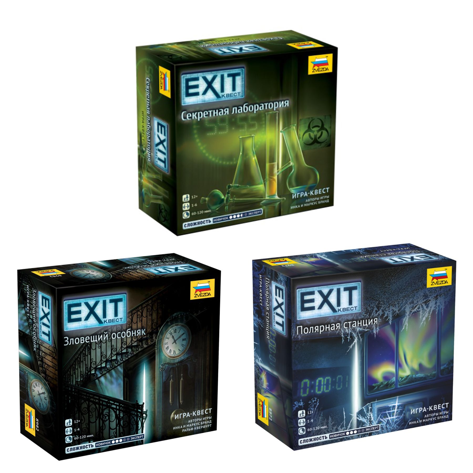 Набор настольных игр Exit Квест. Зловещий особняк + Секретная лаборатория + Полярная  станция - купить с доставкой по выгодным ценам в интернет-магазине OZON  (1431416611)