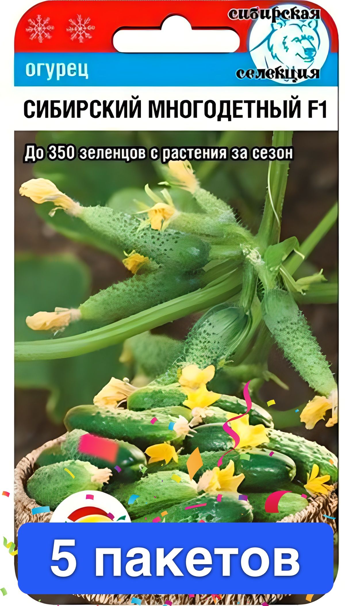 Огурцы сибирский букет описание сорта фото отзывы