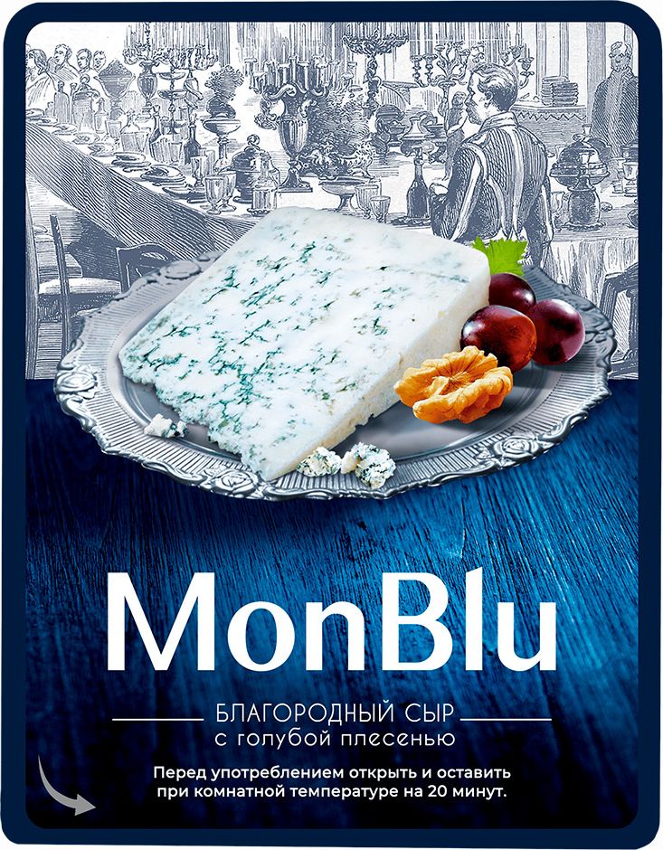 Сыр MONBLU, с голубой благородной плесенью 50%, кусок, 100 г