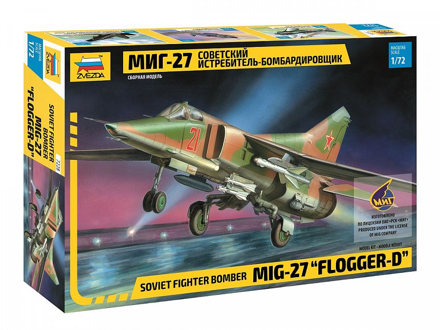 Сборная модель Звезда 7228 Самолет МиГ-27 Масштаб 1:72