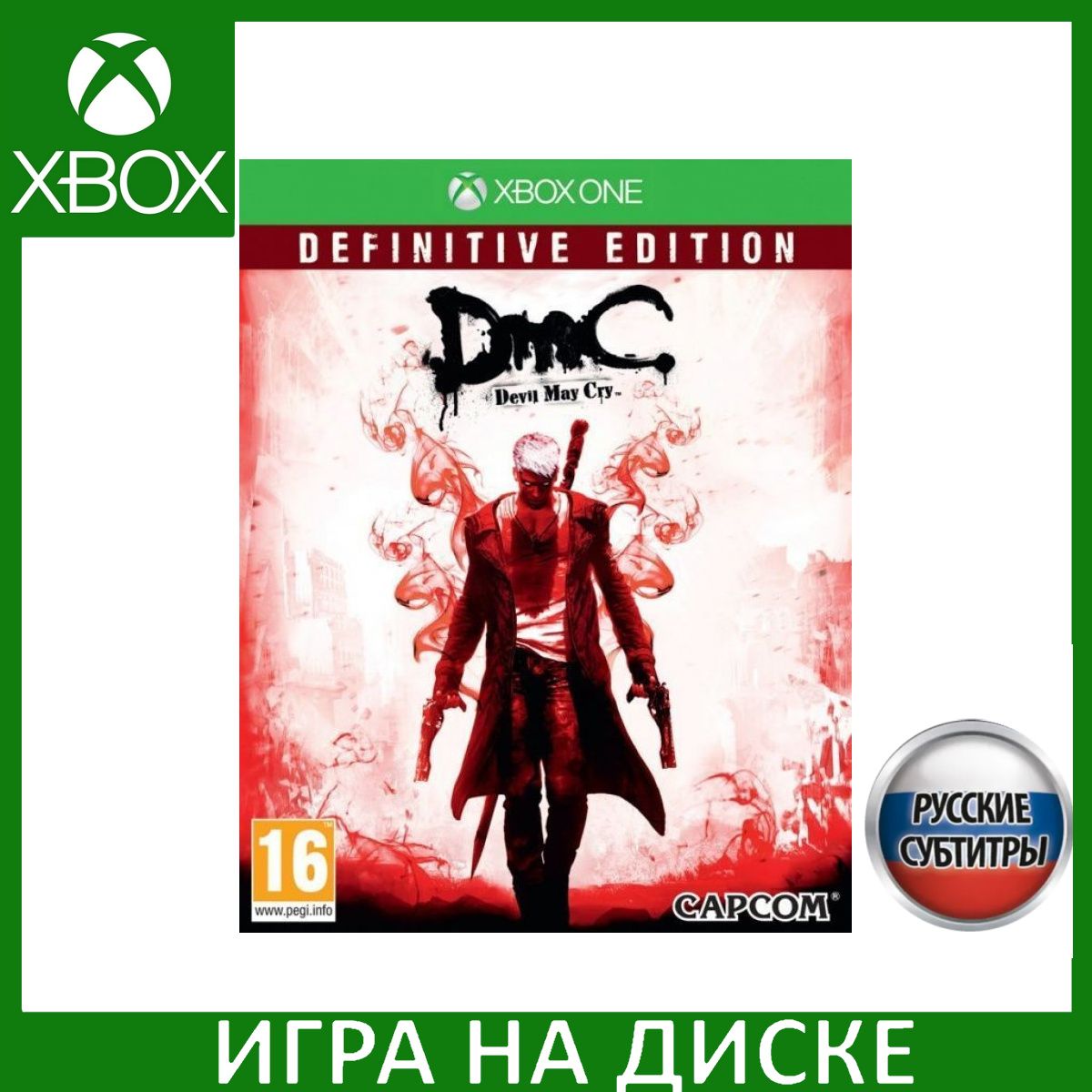 Игра DmC Devil May Cry: Definitive Edition Русская Версия (Xbox One, Xbox  Series, Русские субтитры) купить по низкой цене с доставкой в  интернет-магазине OZON (1331151436)