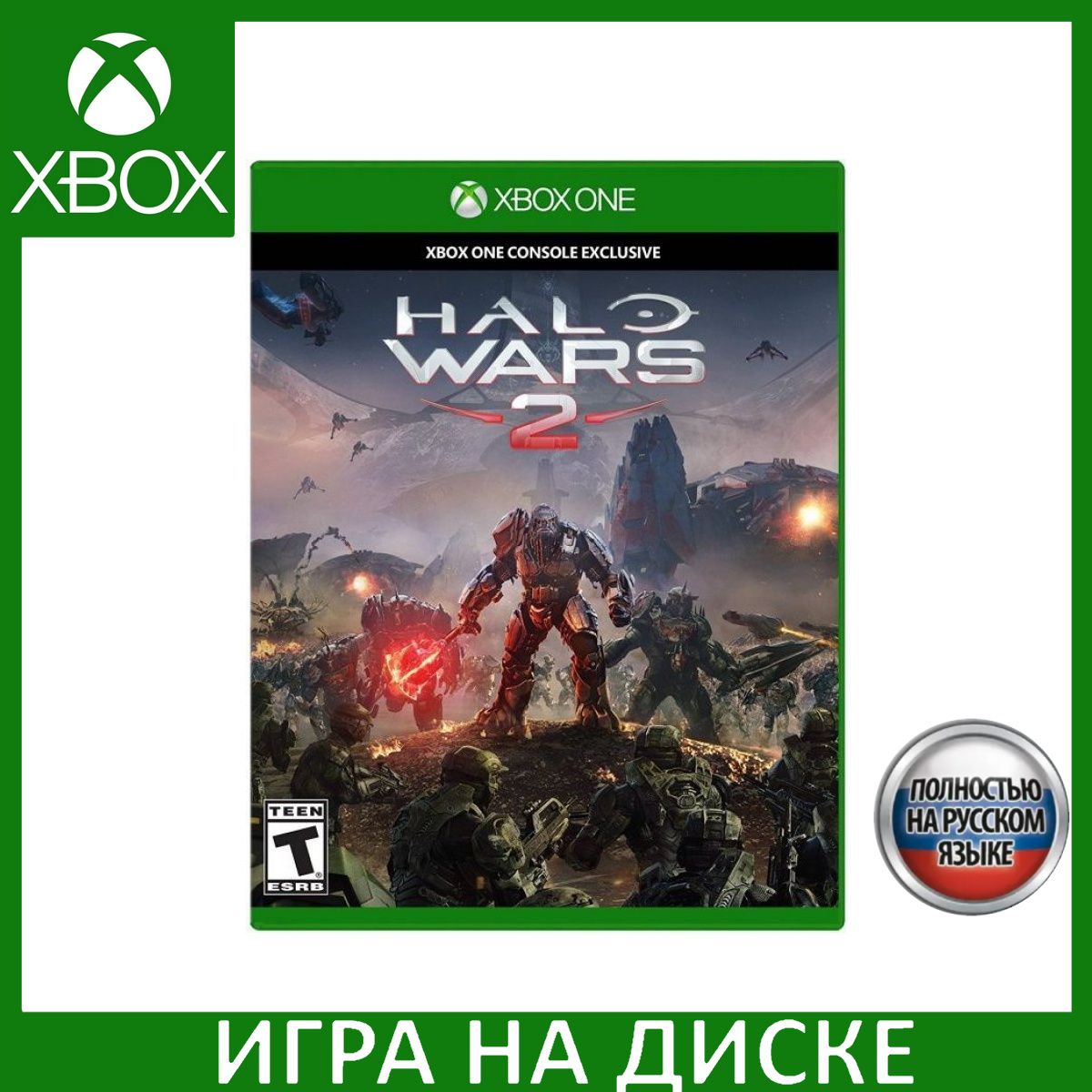 Игра Halo Wars 2 Xbox One Русская Версия Диск на Xbox One