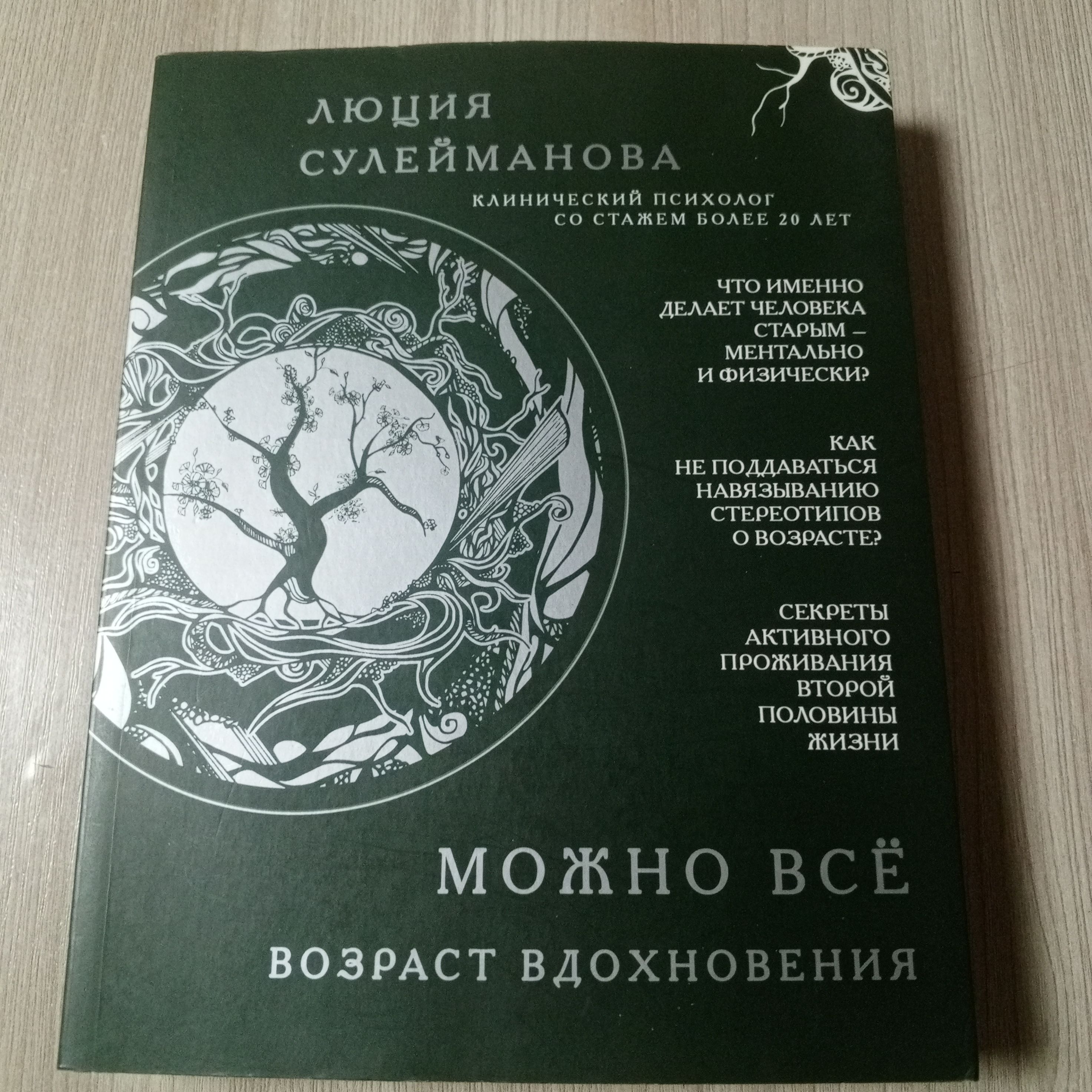 Можно все....