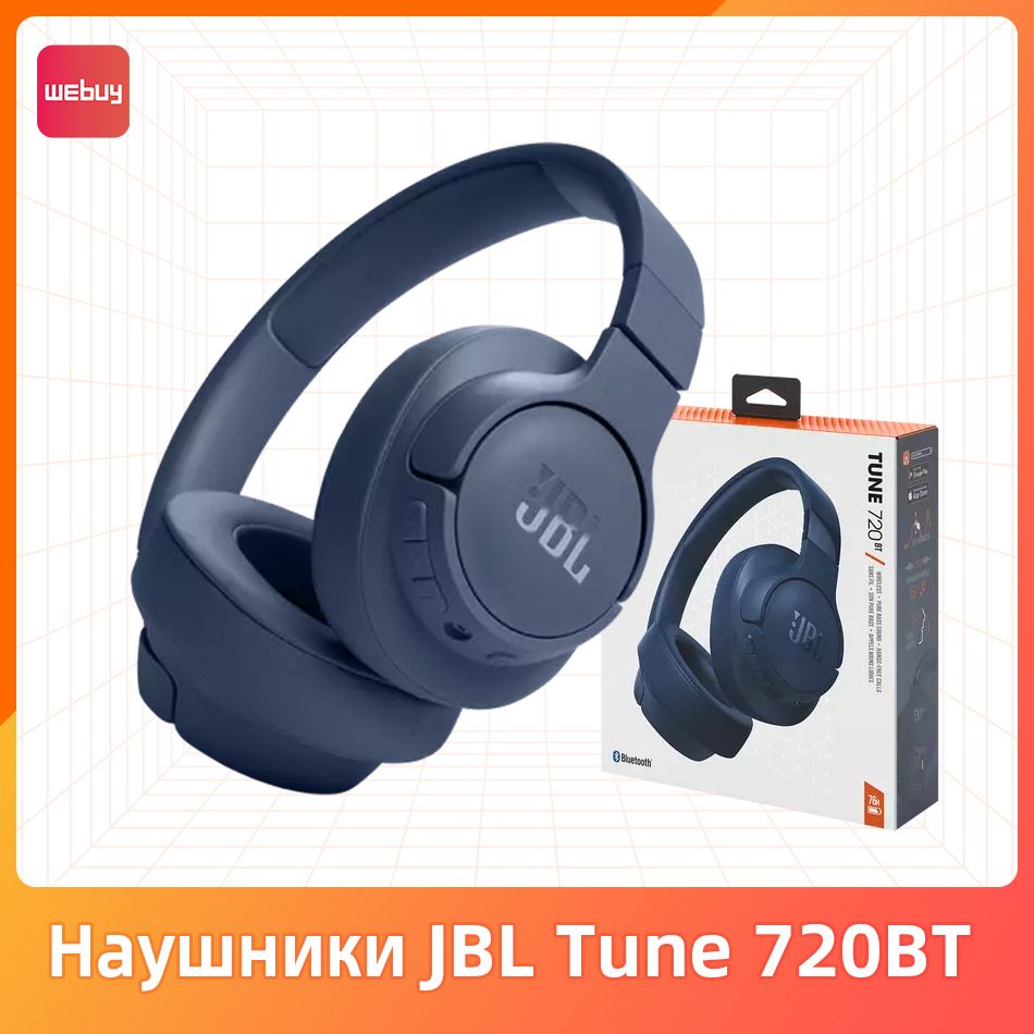 JBLНаушникисмикрофономJBLTune720BT,Bluetooth,USBType-C,синий