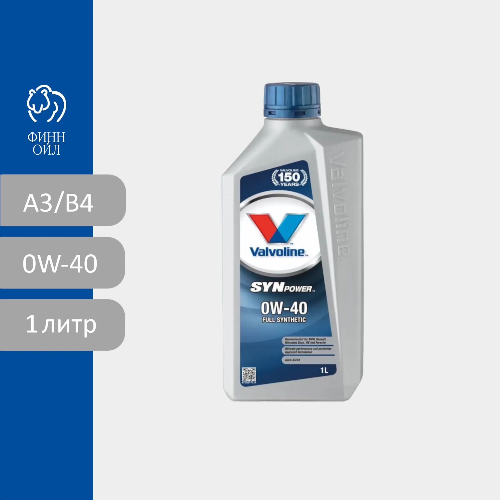 Valvoline Synpower Fe 5w 30 Купить