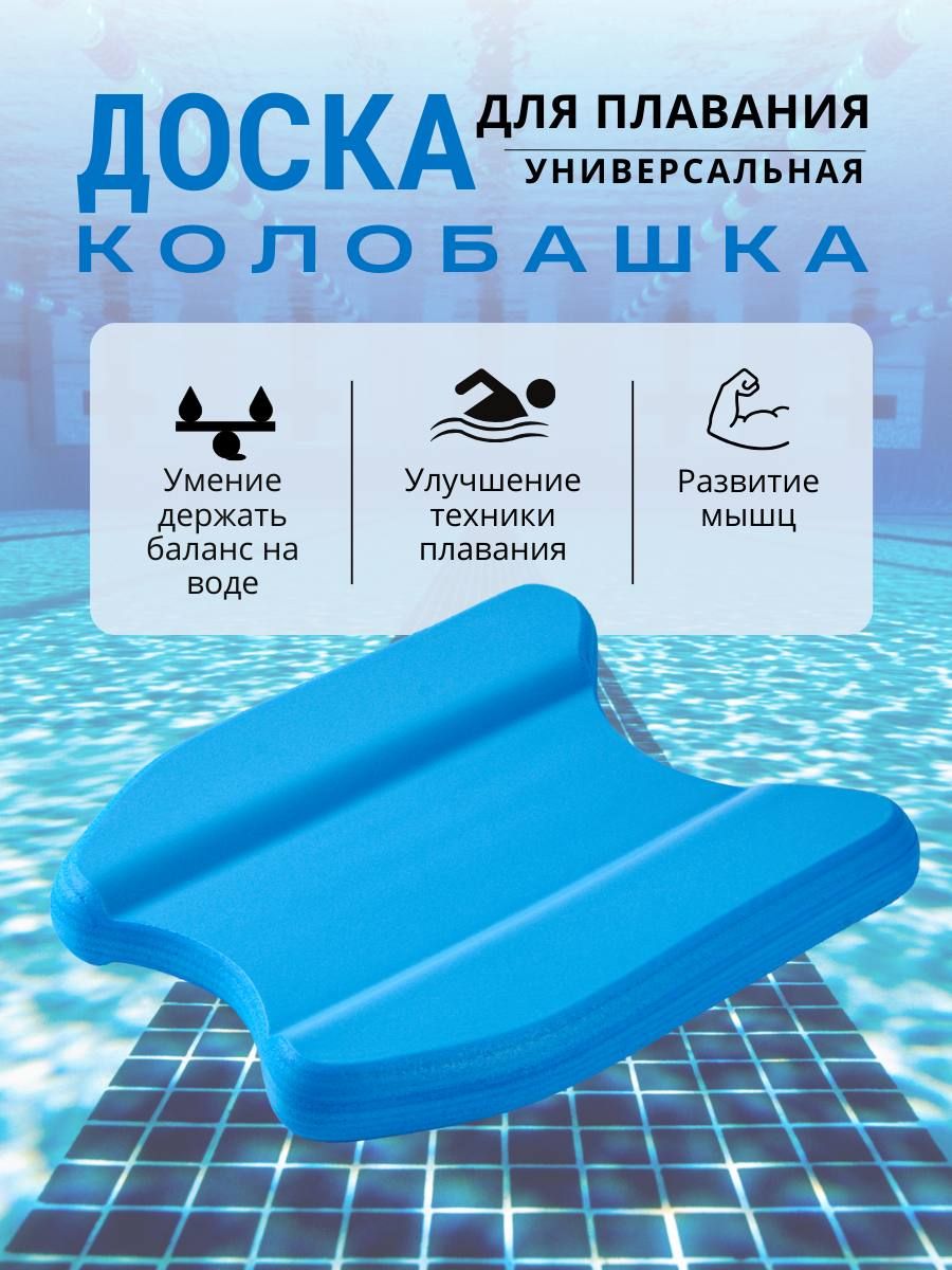 Доска калабашка купить c...