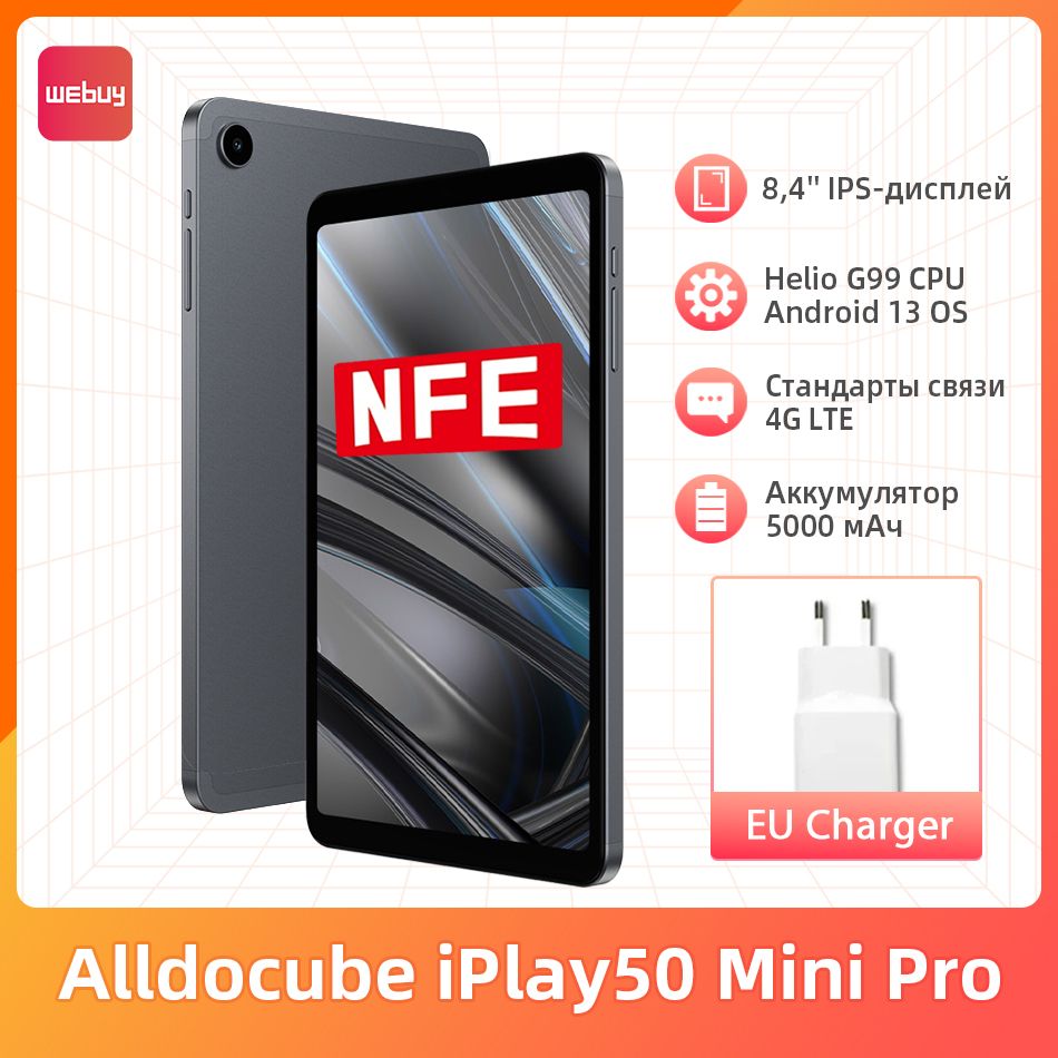 Купить планшет Alldocube Webuy iPlay 50 mini Pro 8.4