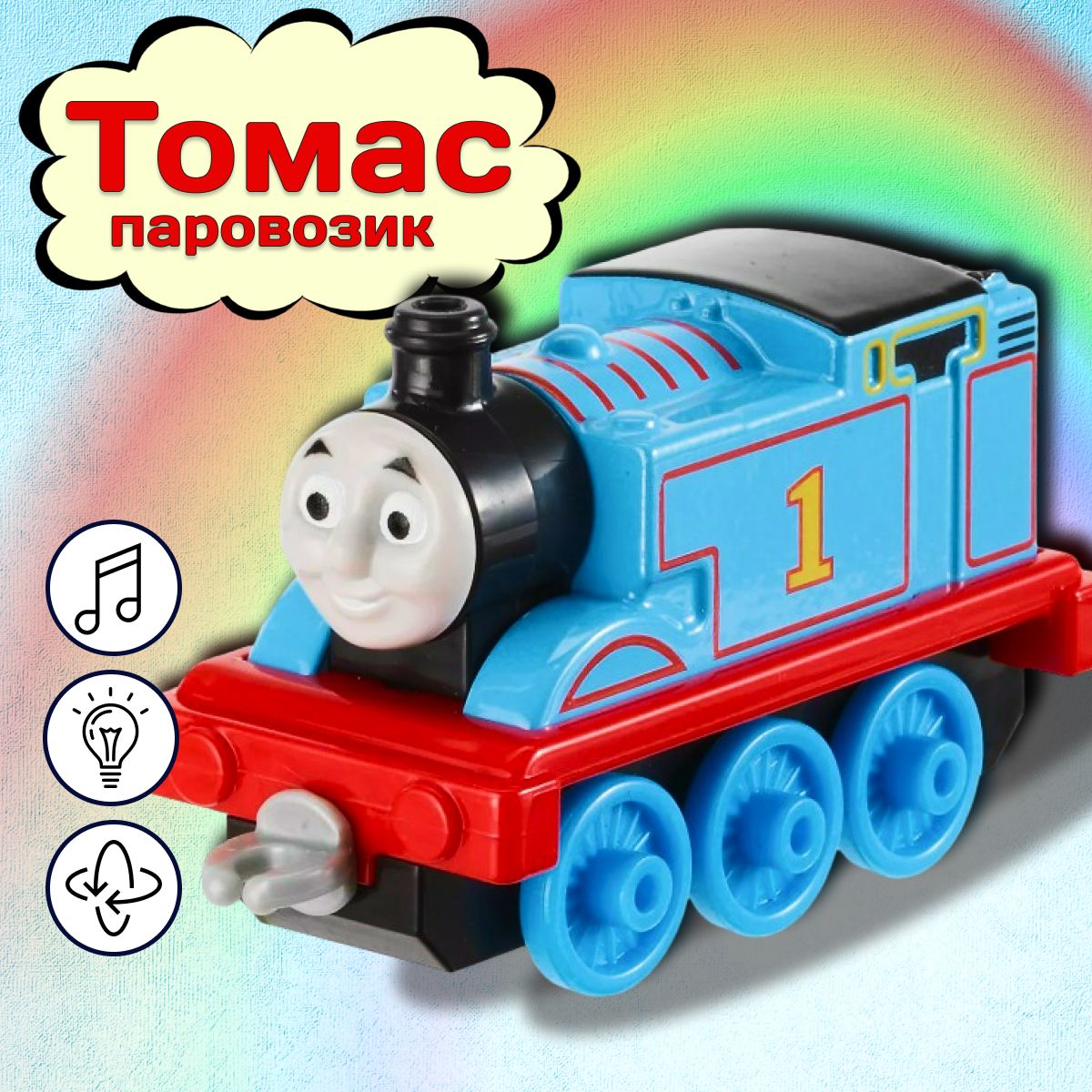 Игрушка Lego Tomas Exe – купить в интернет-магазине OZON по низкой цене