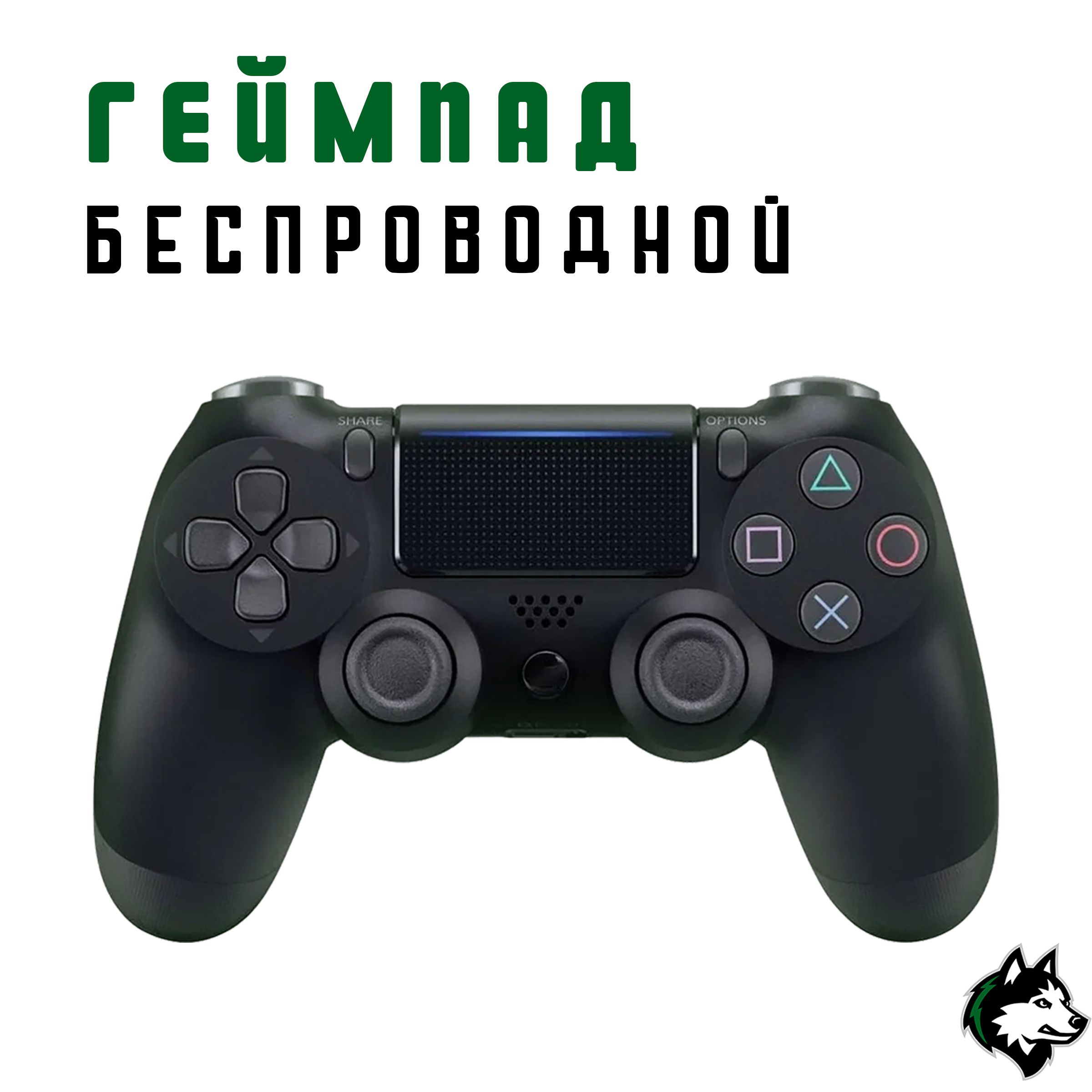 Джойстики для PlayStation 3 купить по низким ценам в интернет магазине OZON