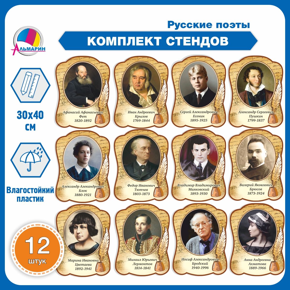Сайт Где Можно Купить Поэтов