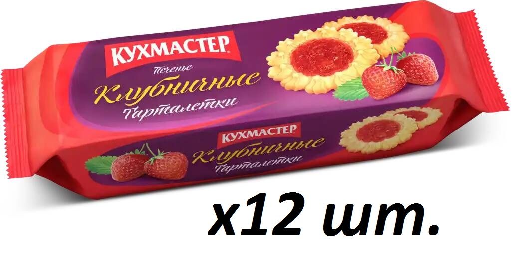 Печенье кухмастер фото Кухмастер Печенье фас."Тарталетки Клубничные" 240 гр/12 шт. - купить с доставкой