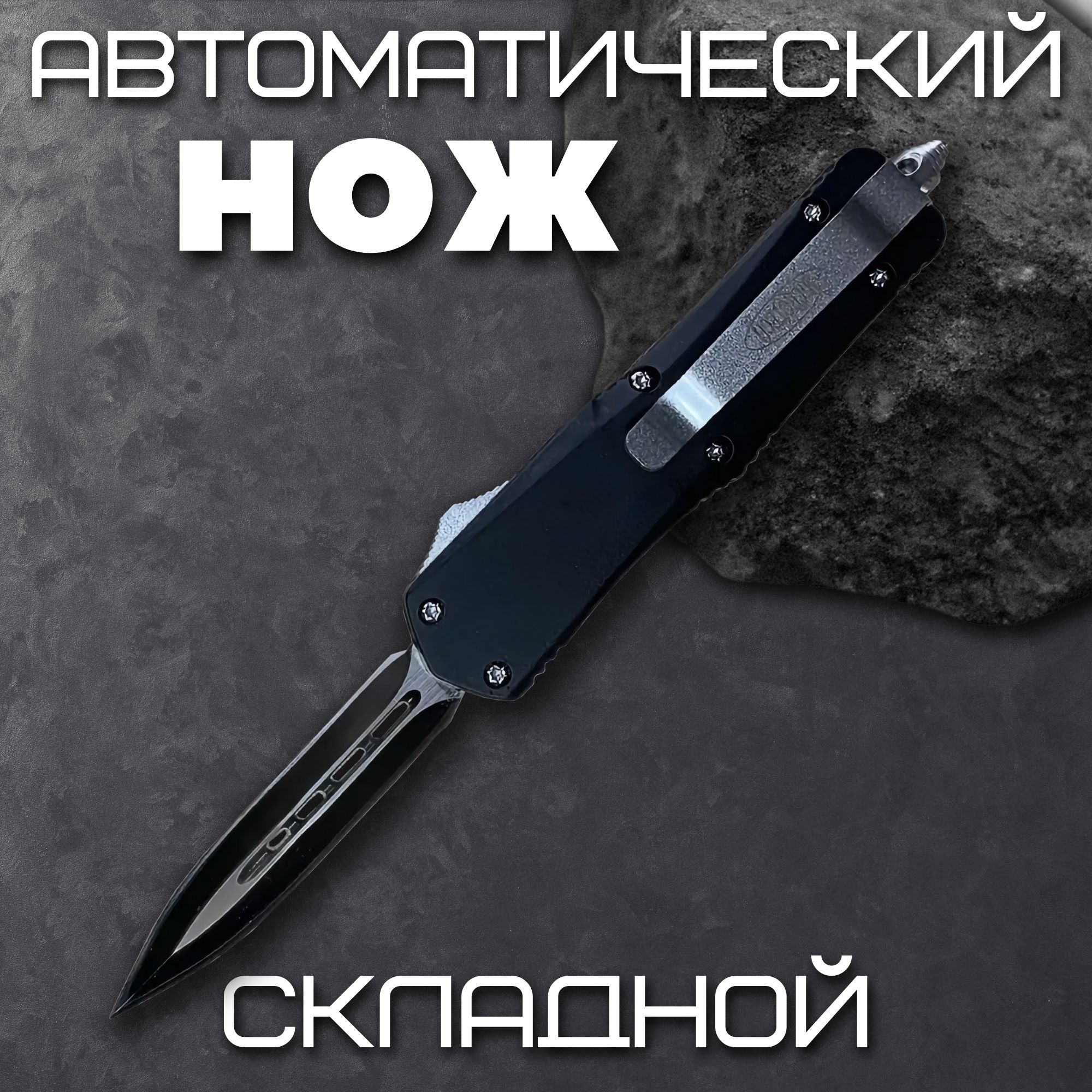 Ножтуристический,длиналезвия6.5см