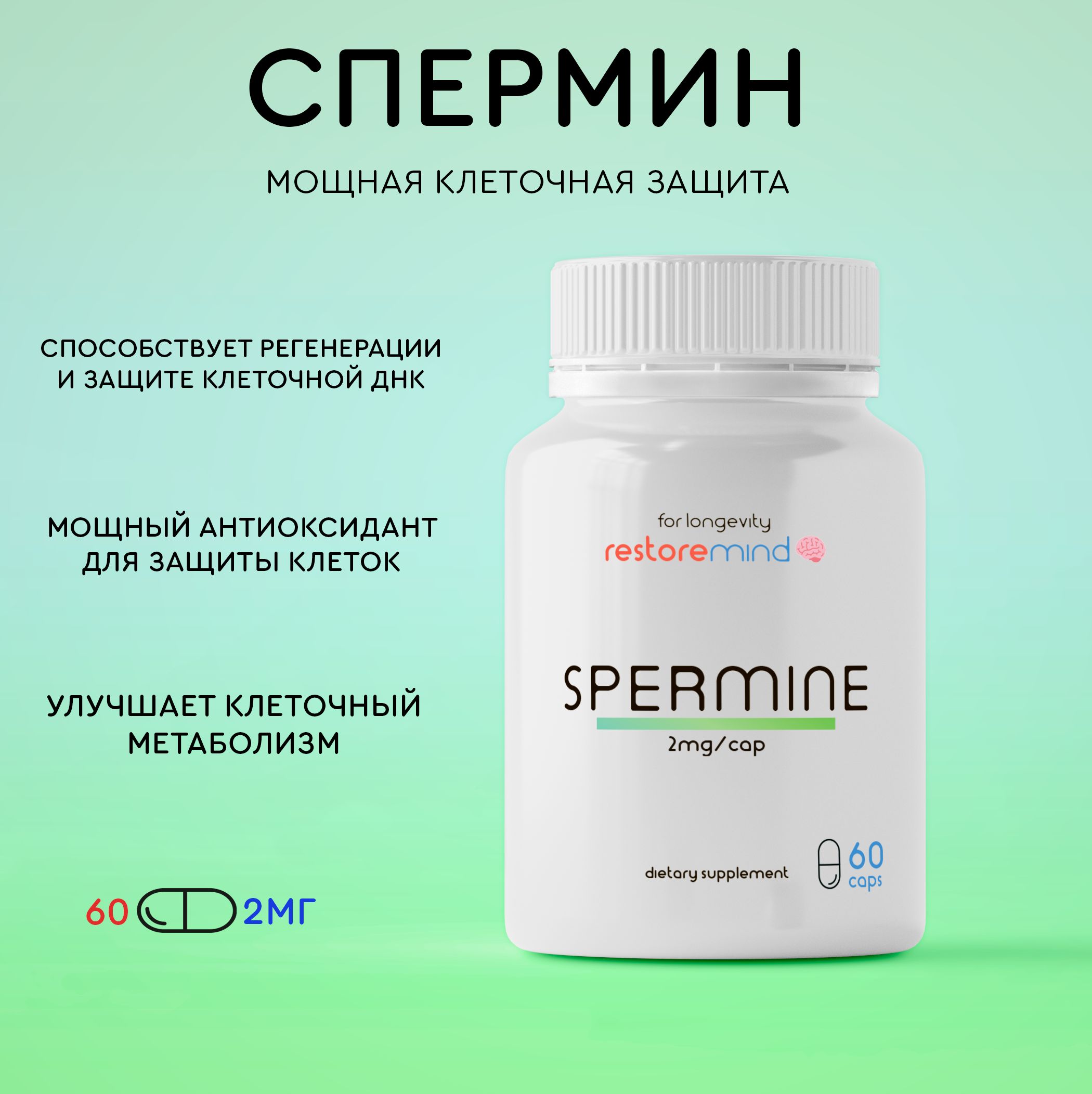 San Arginine Supreme - аргинин tabl - купить в Минске с доставкой