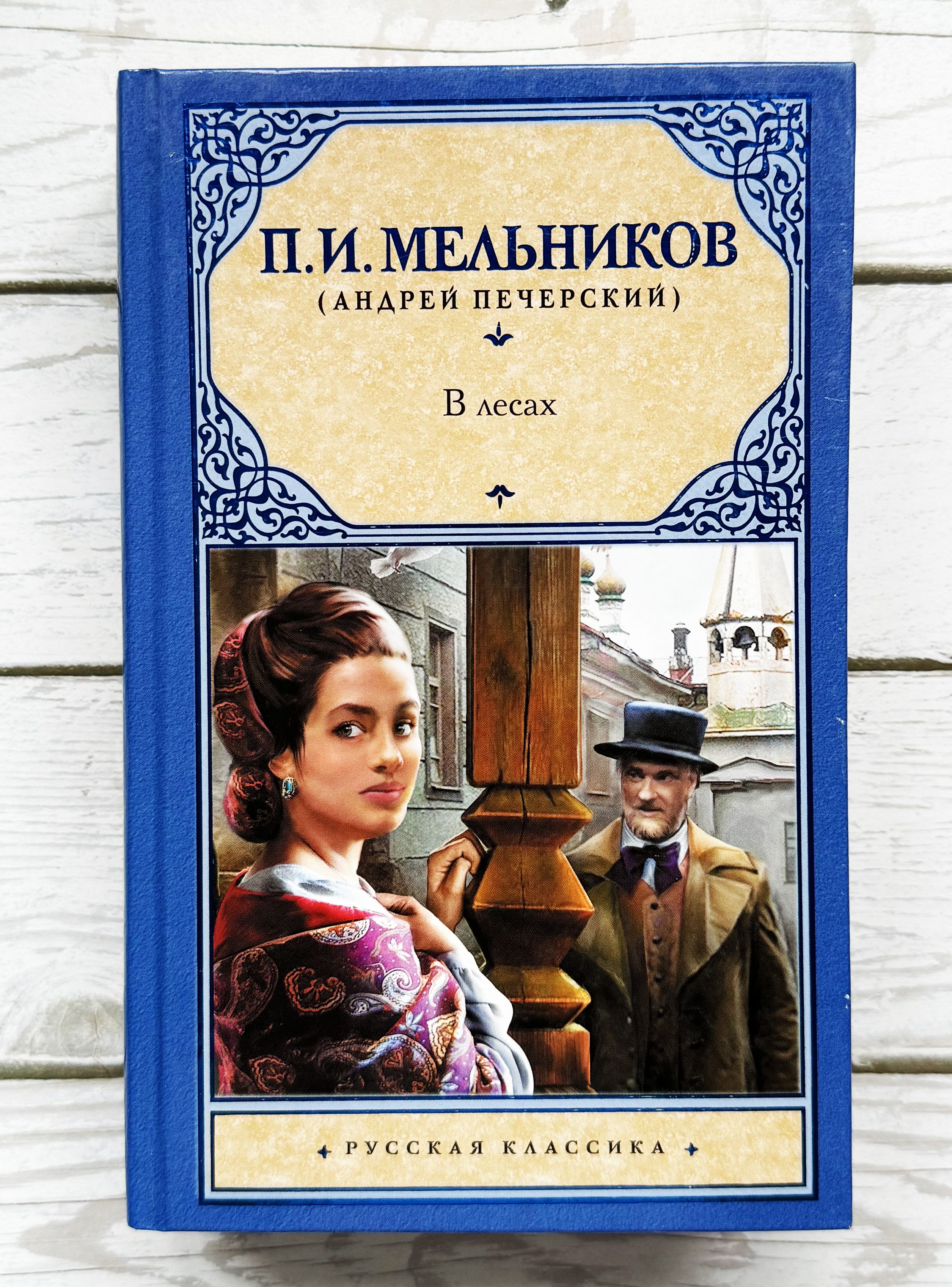 Дмитрий Мельников Книги Купить