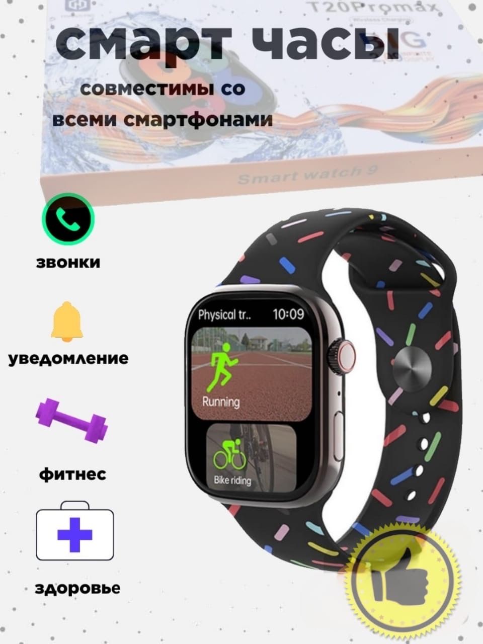 УмныечасыSmartwatcht20promax,49mm,Черный