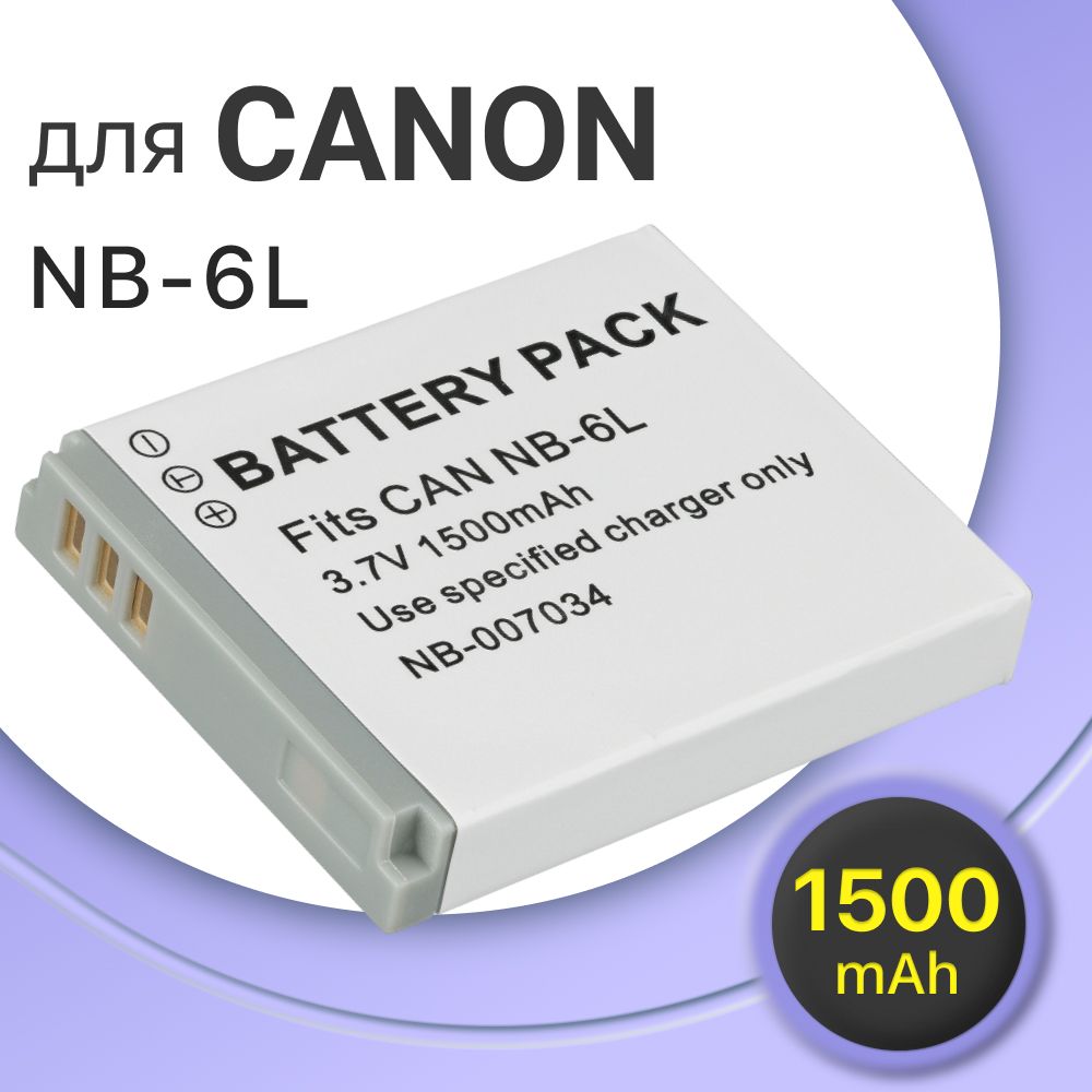 Аккумулятор для камеры Canon NB-6L / Canon SX700, SX710, SX275, SX240, 500, SX610, 510 (1500mAh)