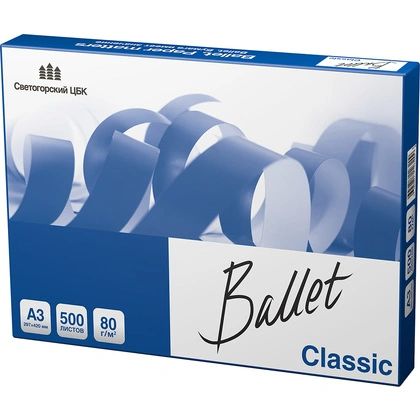 Бумага А3 для принтера Ballet Classic ColorLok, 80г/м2, 500л, класс В