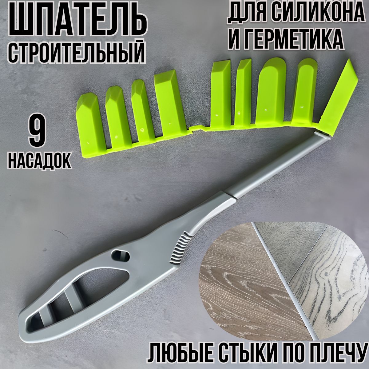 POOL FILETPLAST / ПУЛ ФАЙЛПЛАСТ / Герметизация резьбовых соединений / GEB