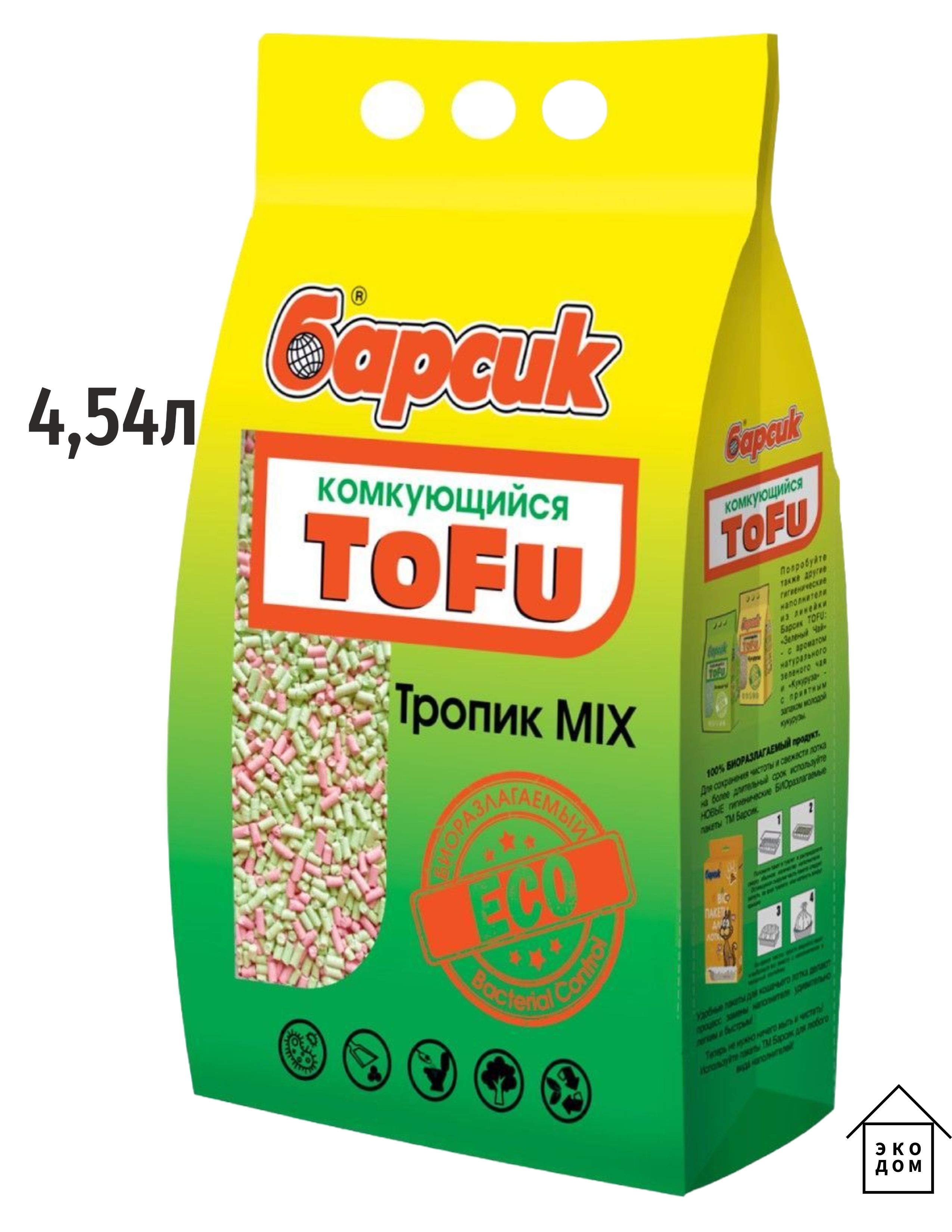 Натуральный комкующийся наполнитель для кошачьего туалета TOFU Барсик Тропик микс 4,54л