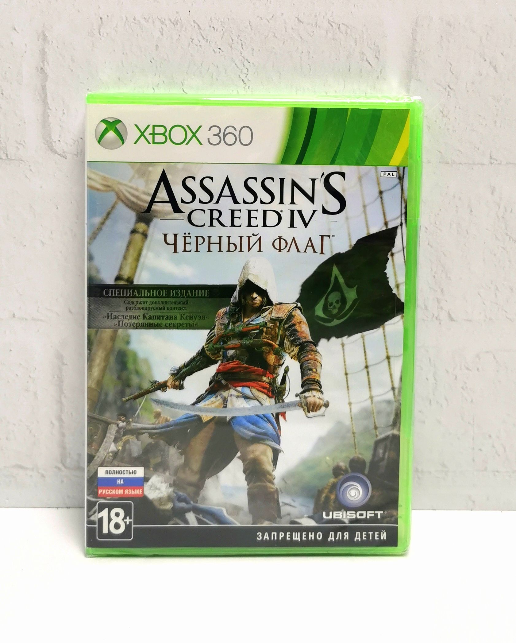 Assassins Creed IV Черный Флаг Специальное издание Полностью на русском Видеоигра на диске Xbox 360